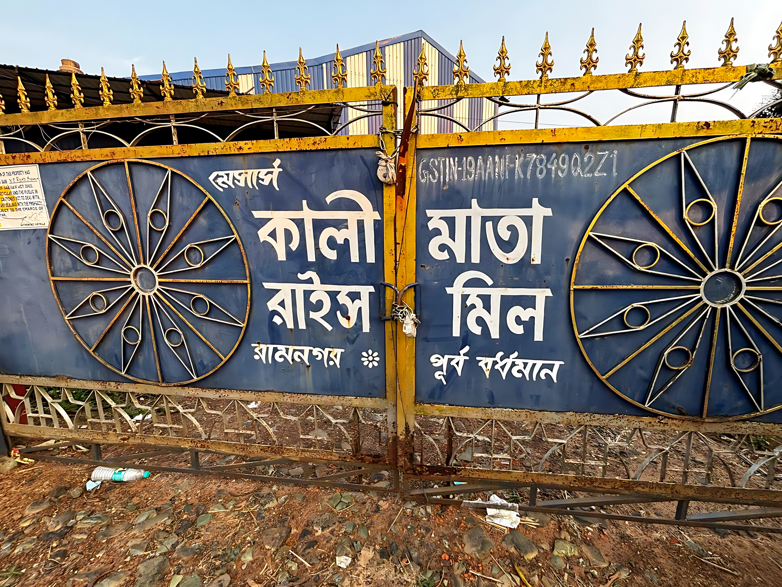 Godowns for sale in Dhatrigram — photo 9