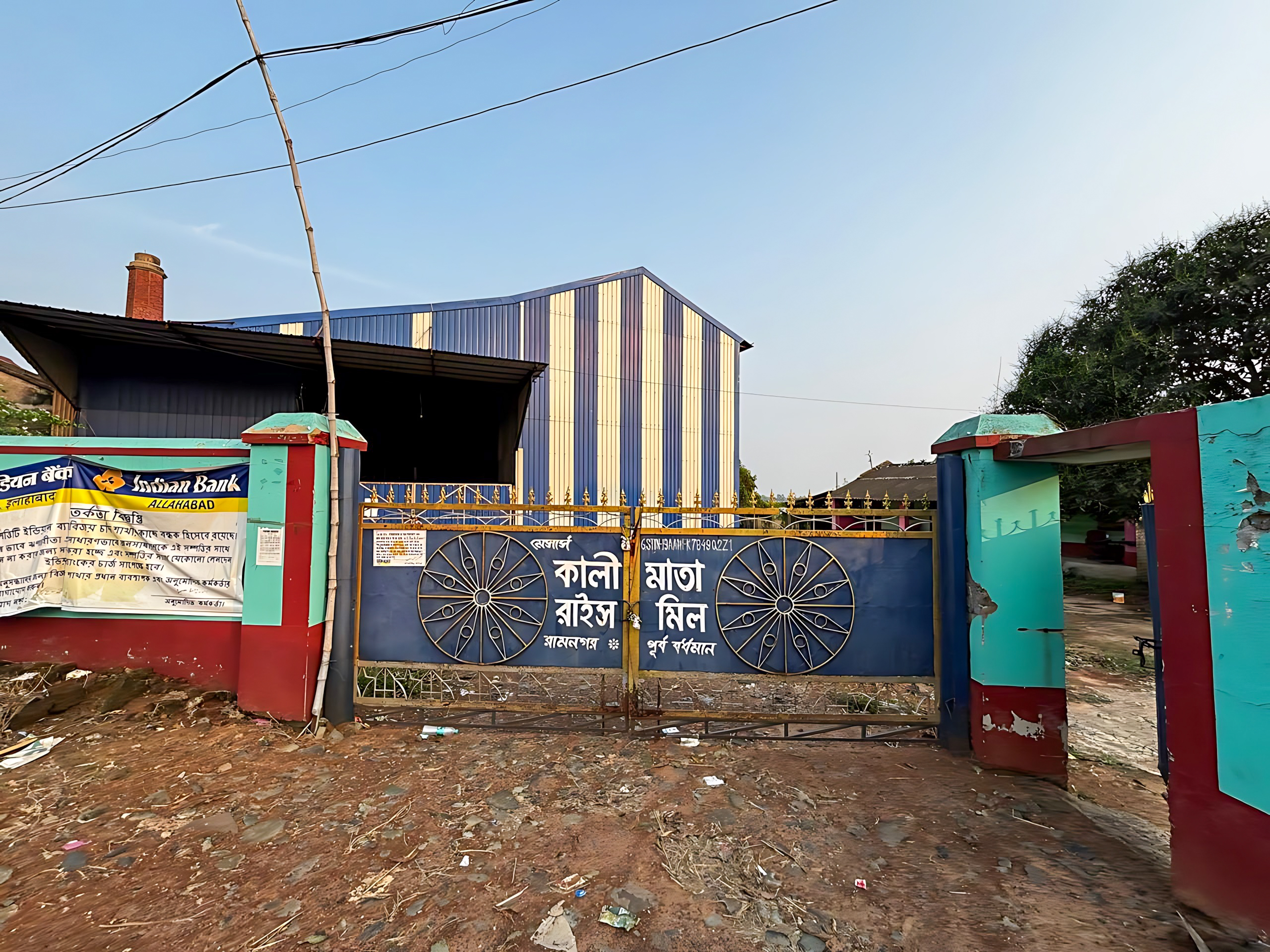 Godowns for sale in Dhatrigram — photo 3