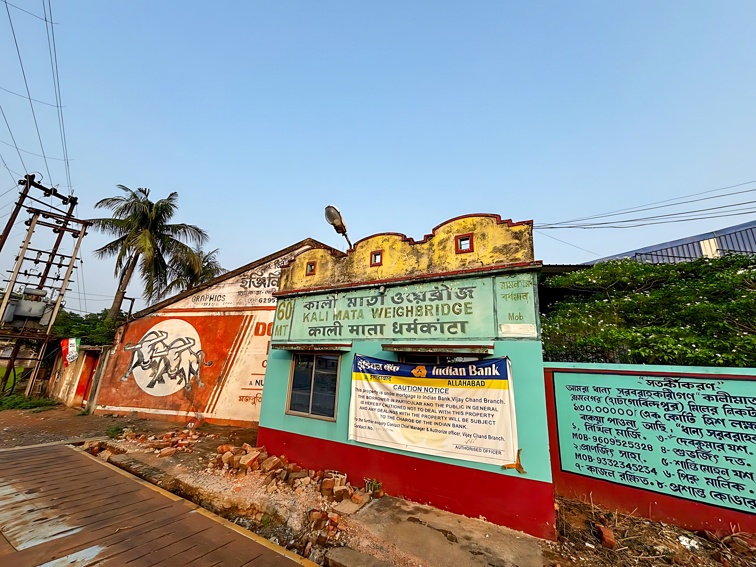Godowns for sale in Dhatrigram — photo 6