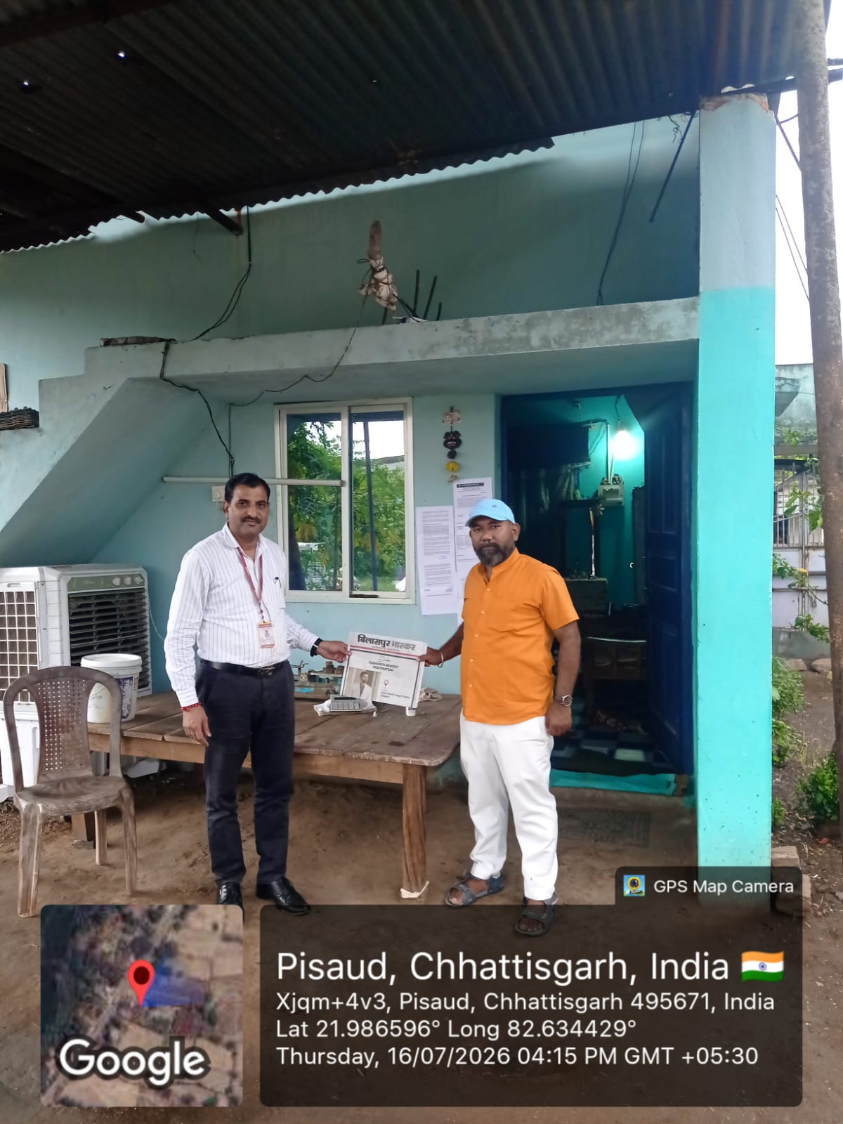 Industrial Plot with Factory Building for sale in VILL PISAUD TEH BALODA DISTT JANJGIR CHAMPA CG Janjgir — photo 4