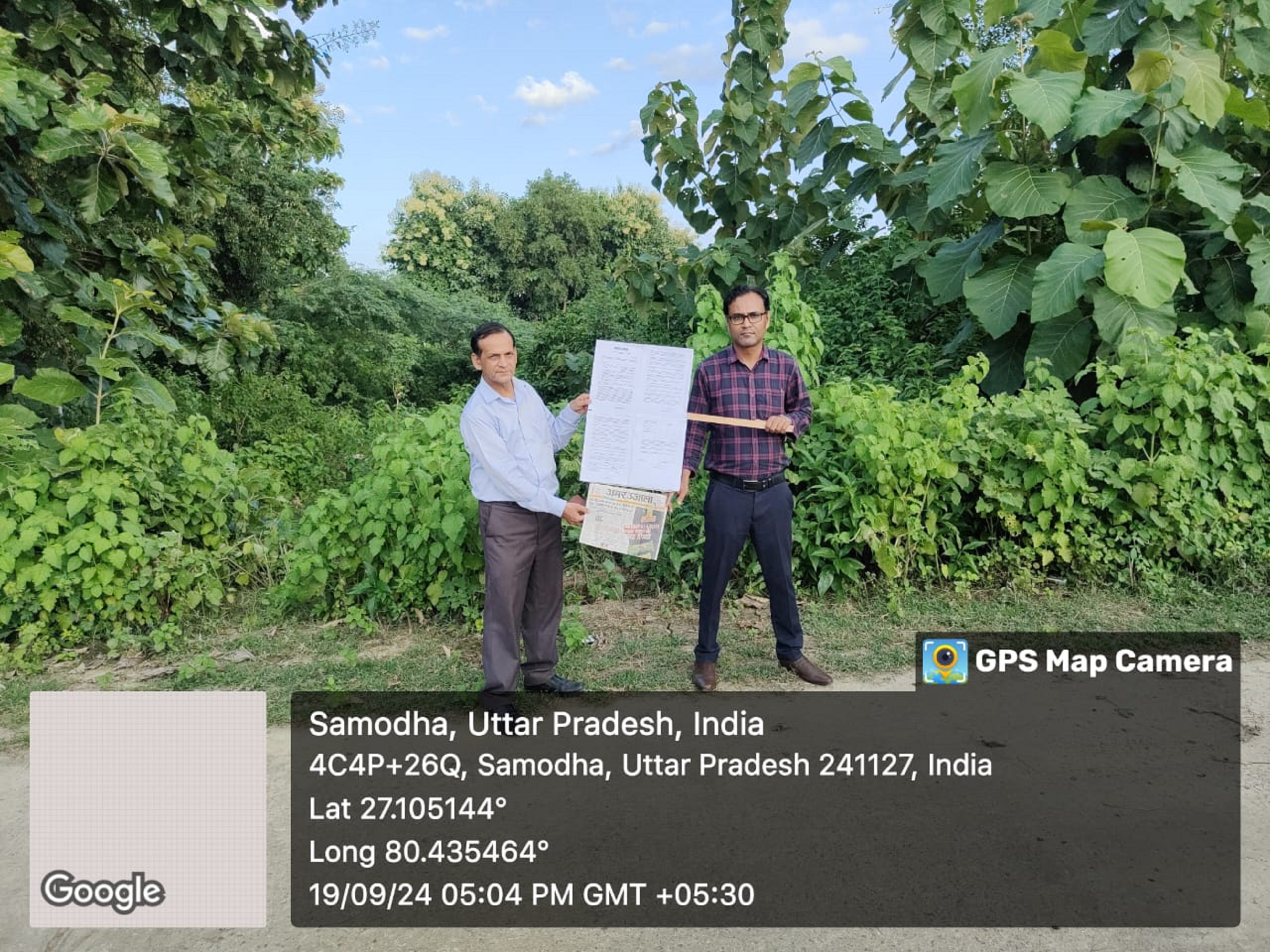 Plot for sale in Lucknow — photo 1