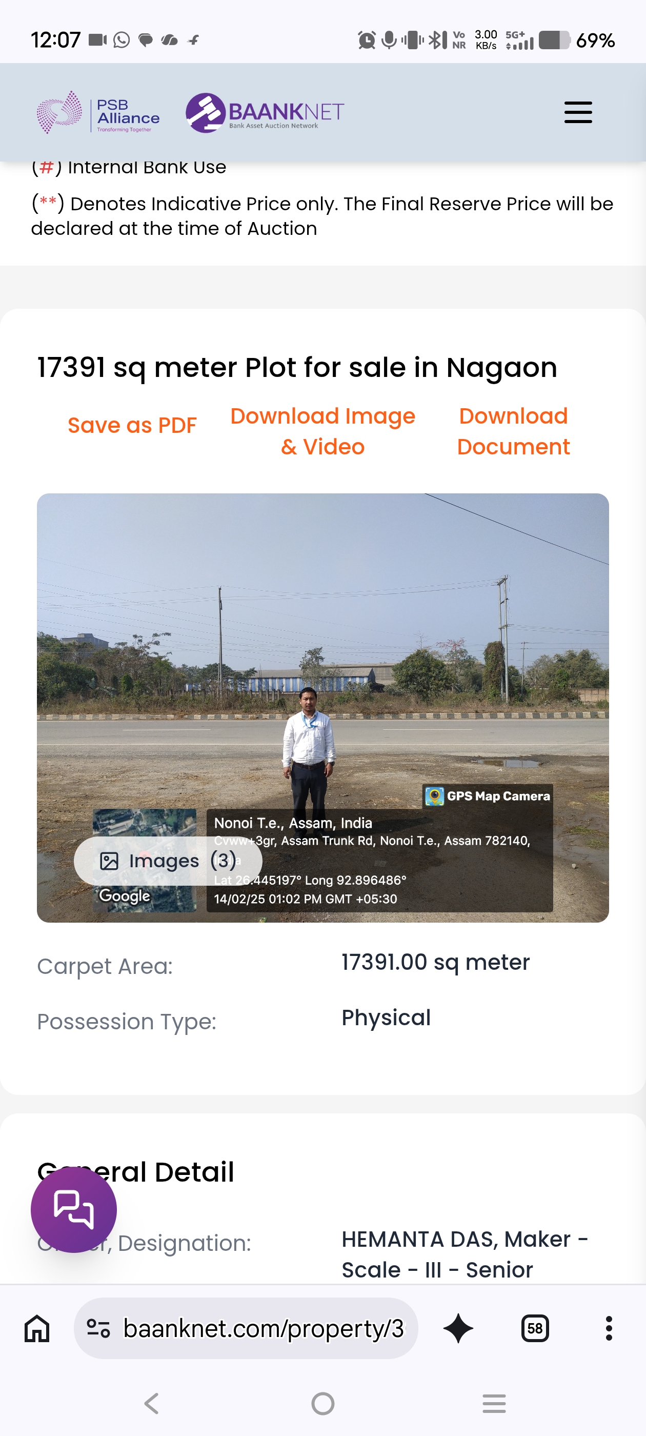 17391 square meter Plot for sale in Nagaon District Nagaon