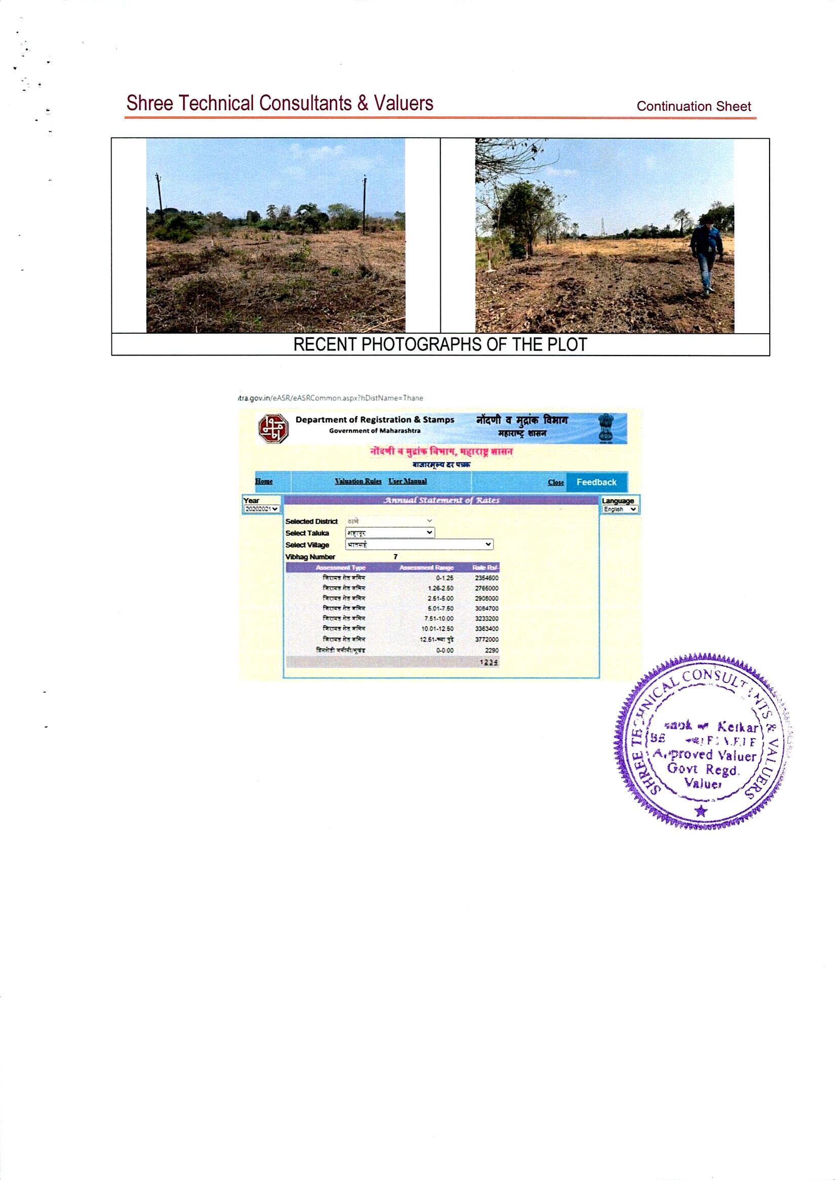 Plot for sale in Asangaon — photo 4
