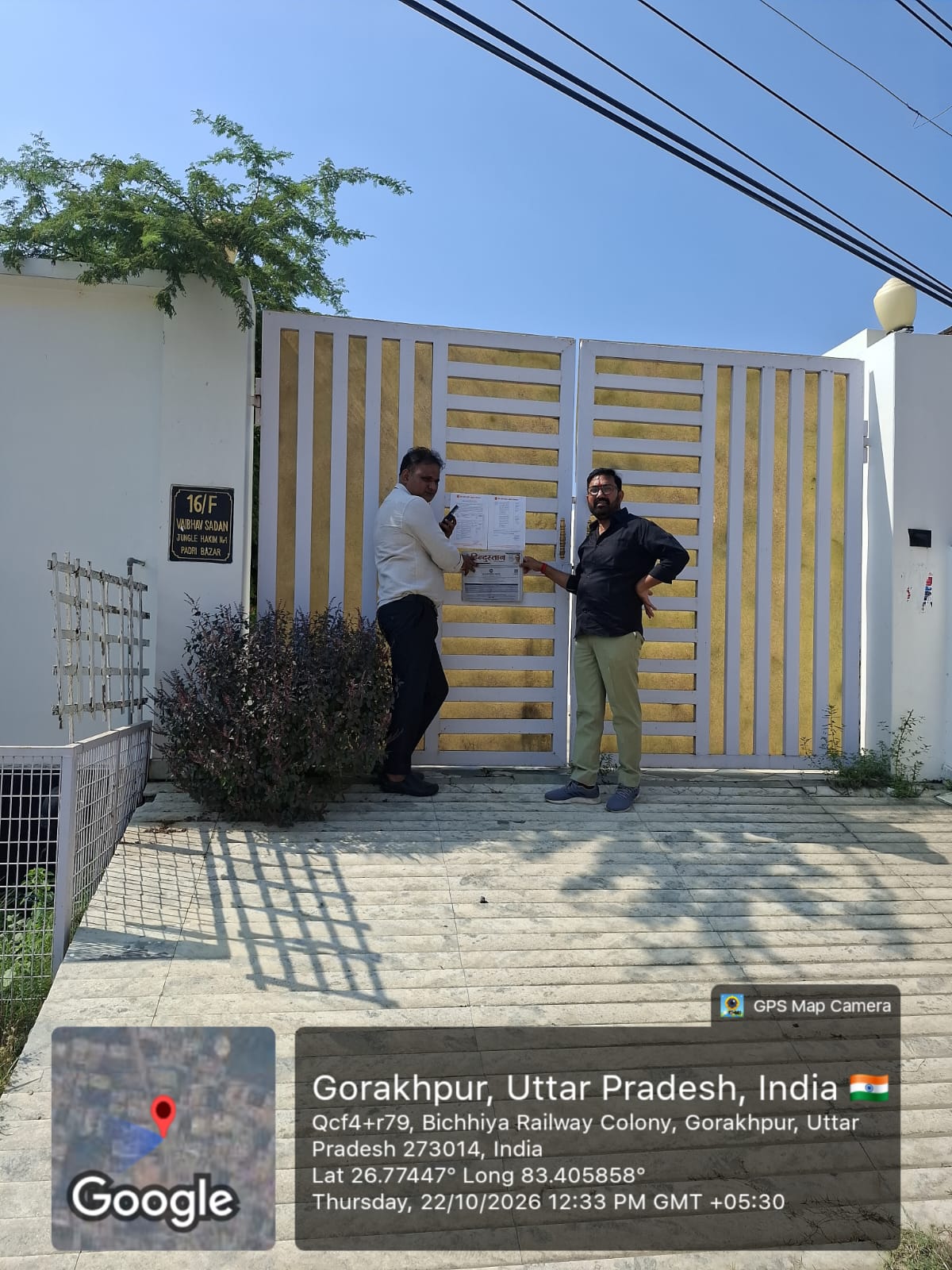 8011 square feet Individual House for sale in Padri bazar Gorakhpur — photo 3