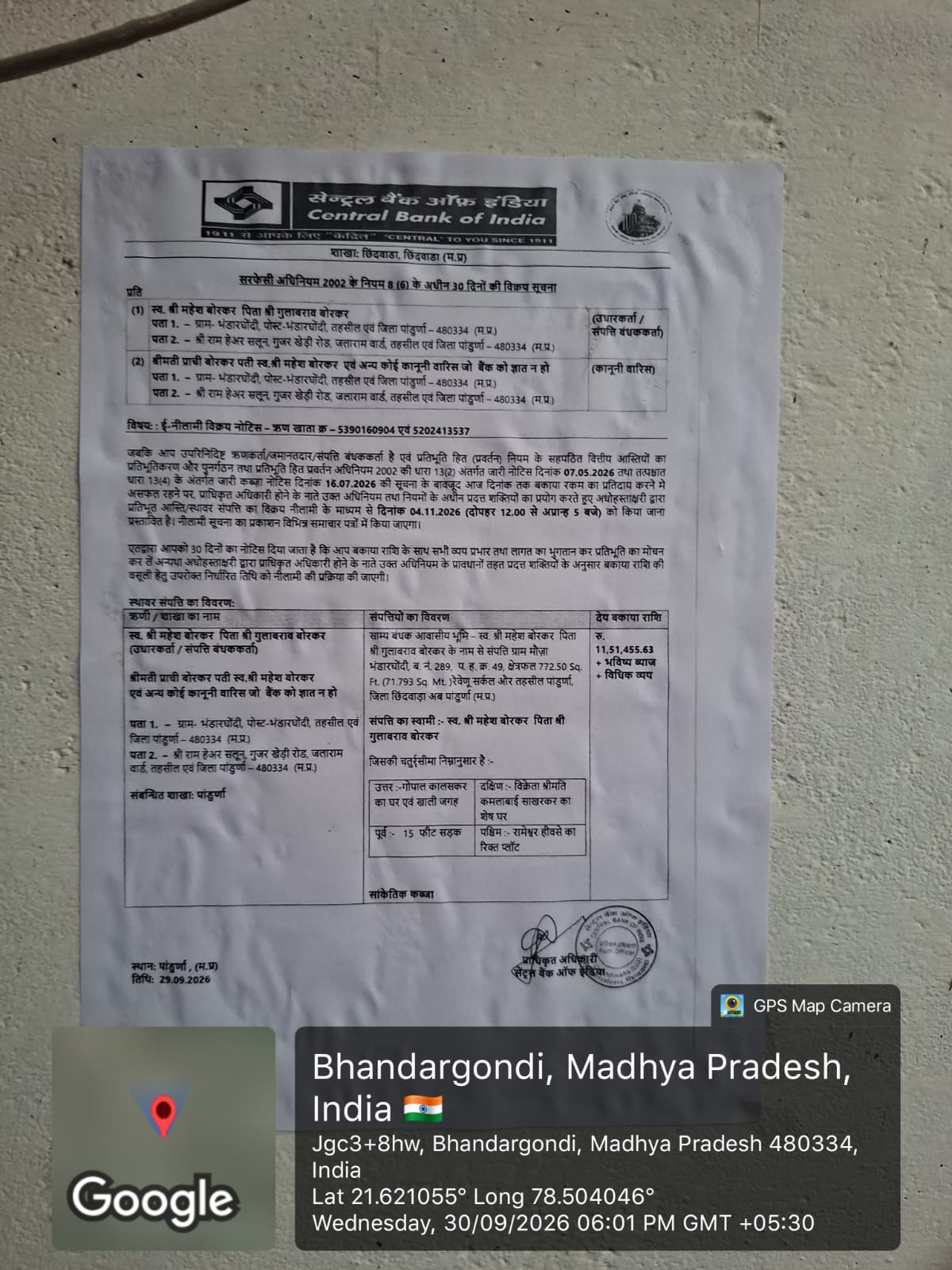 775.5 square feet Individual House for sale in BHANDARGHONDI, PANDHURNA Pandhurna Industrial Area — photo 10