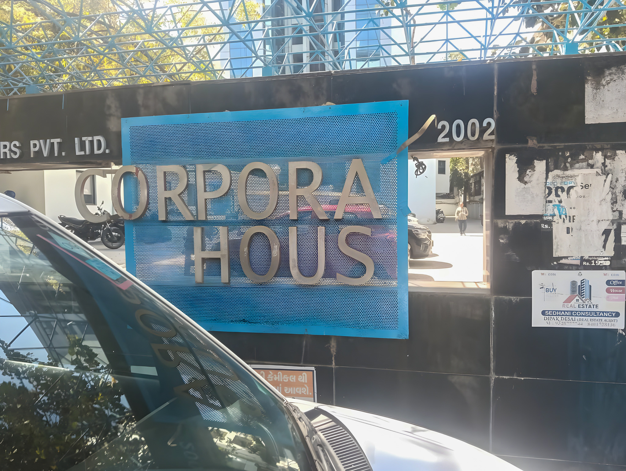 2117.57 square feet Office for sale in CORPORATE HOUSE ANUBHUTI COMMERCIAL CO-OPERATIVE HOUSING SOCIETY LIMITED NEAR TORRENT HOUSE Ahmedabad — photo 1