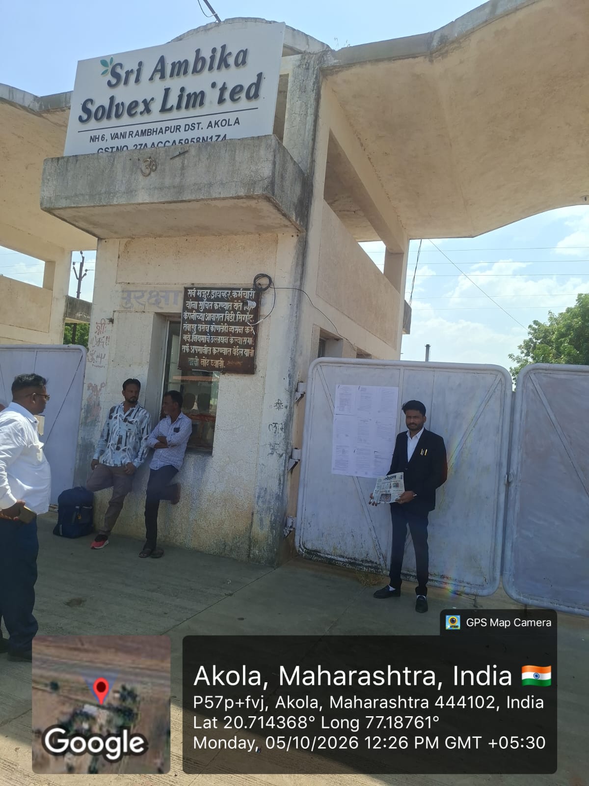 97600 square meter Industrial Plot with Factory Building for sale in AKOLA, MAHARASHTRA Akola — photo 2