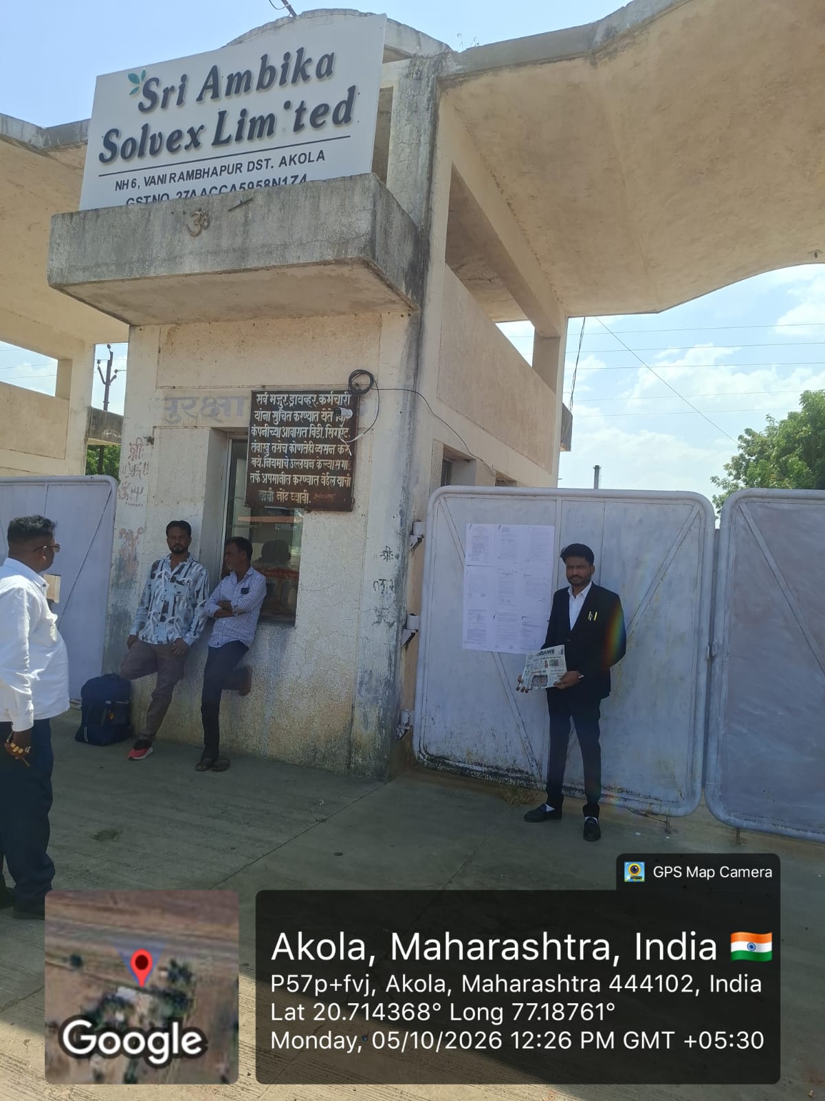97600 square meter Industrial Plot with Factory Building for sale in AKOLA, MAHARASHTRA Akola — photo 1