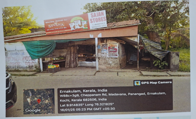Land and shed for sale in Kochi — photo 1