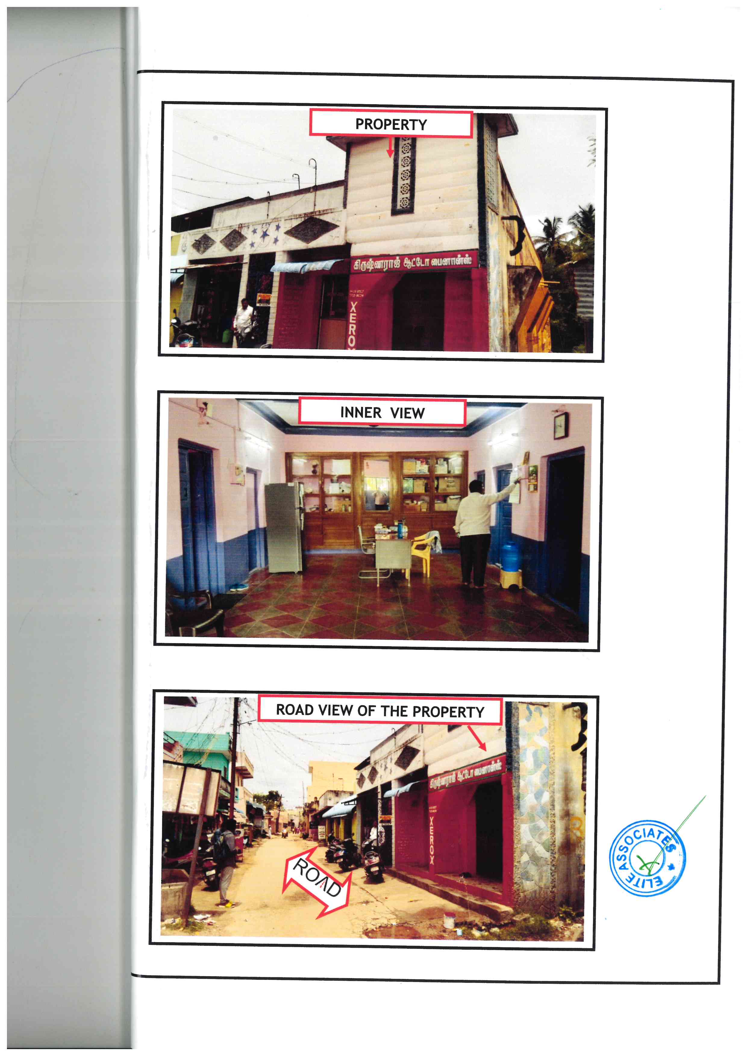 Individual House for sale in Virinchipuram — photo 1