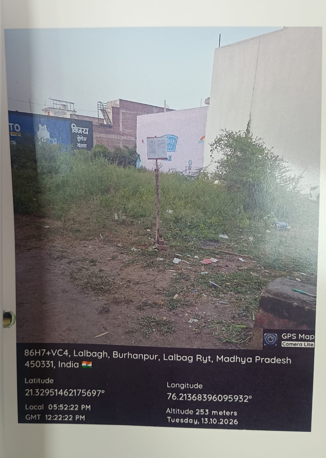 2216.5 square feet Plot for sale in Burhanpur Burhanpur — photo 2