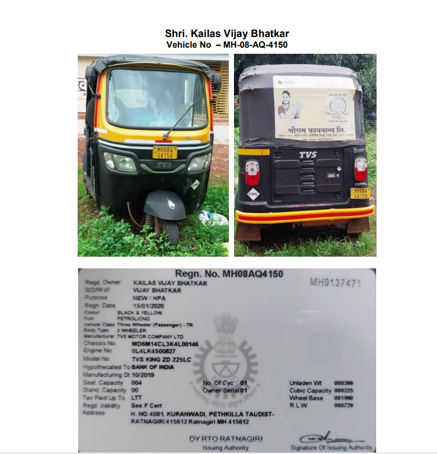 TVS King 2D 225LC Auto Reg.no.: MH08AQ4150 Make: 10/2019 for sale in Ratnagiri Ratnagiri — photo 1