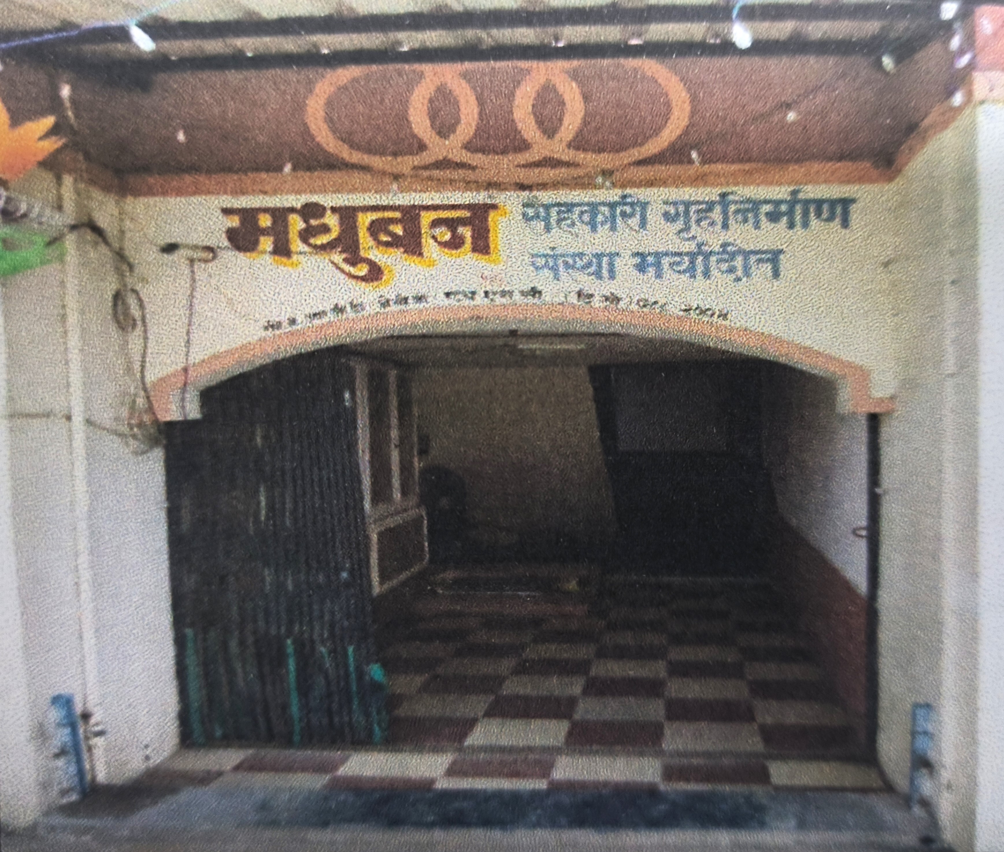 Flat for sale in Thane — photo 4