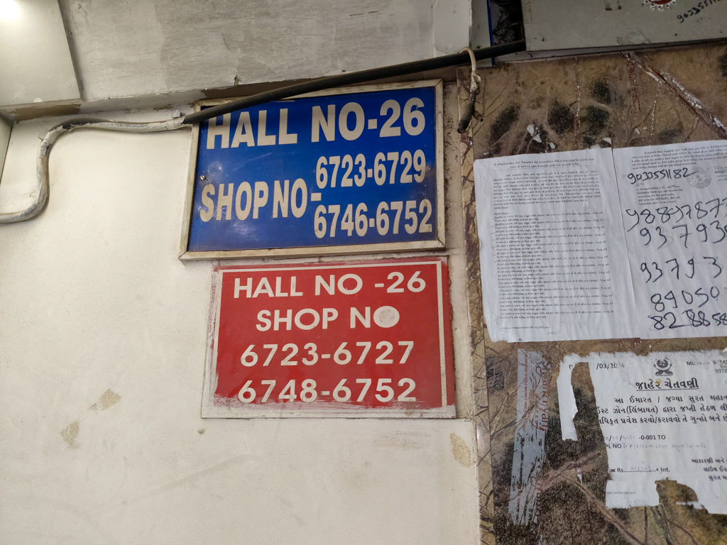 Shops for sale in Ichchhapor — photo 1
