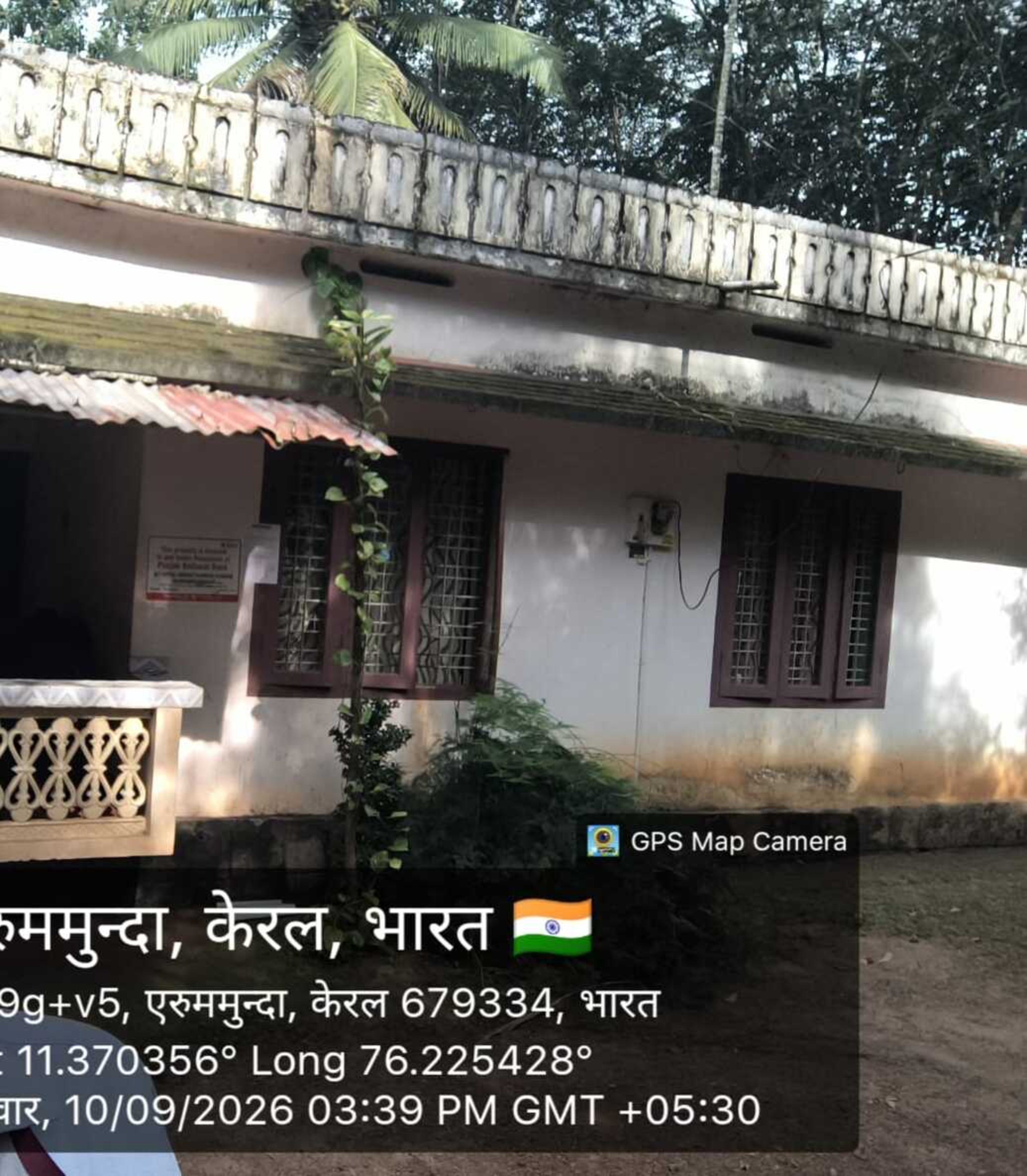 968 square feet Individual House for sale in Nilambur — photo 1