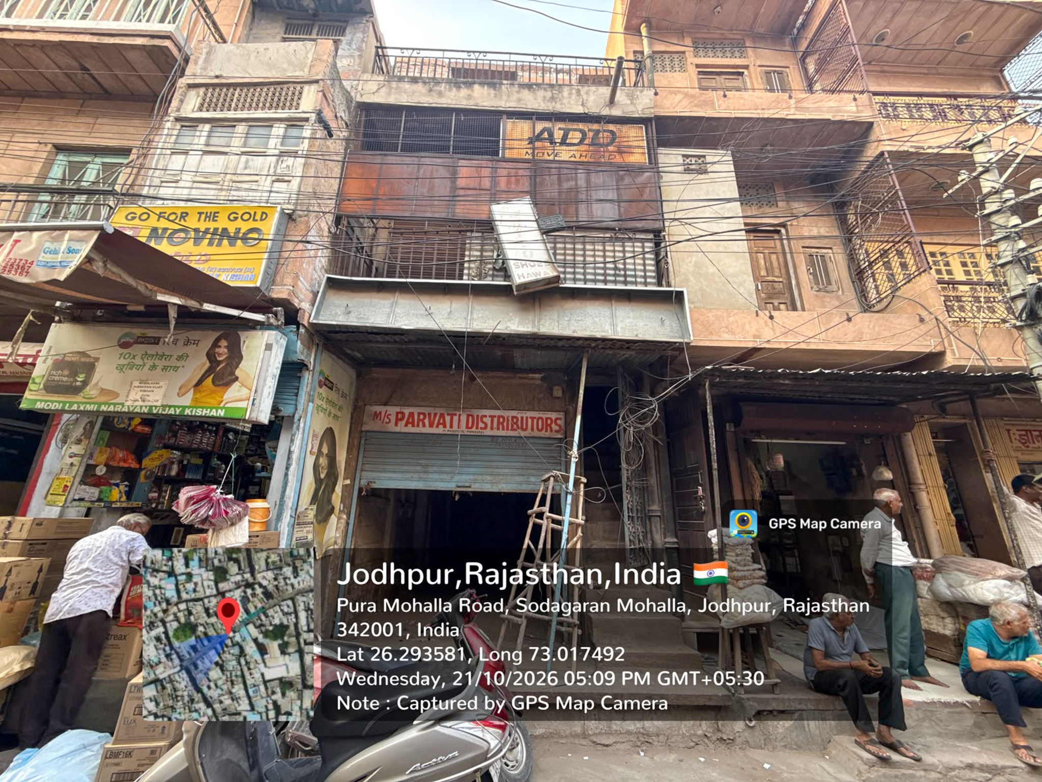 252.75 square feet Shops for sale in KAPDA BAZAR MAIN ROAD JODHPUR Jodhpur — photo 1