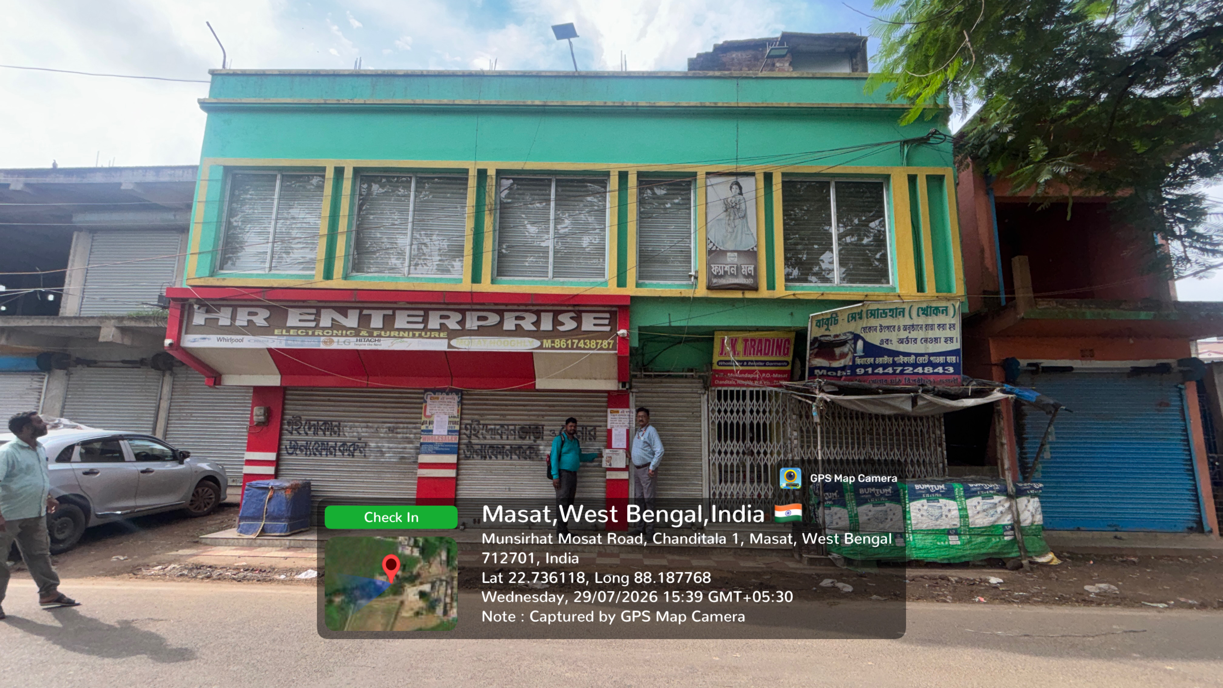 700 square feet Shops for sale in VILL-MUKUNDAPUR, AIYA GRAM PANCHAYET, PS-CHANDITALA Masat — photo 1