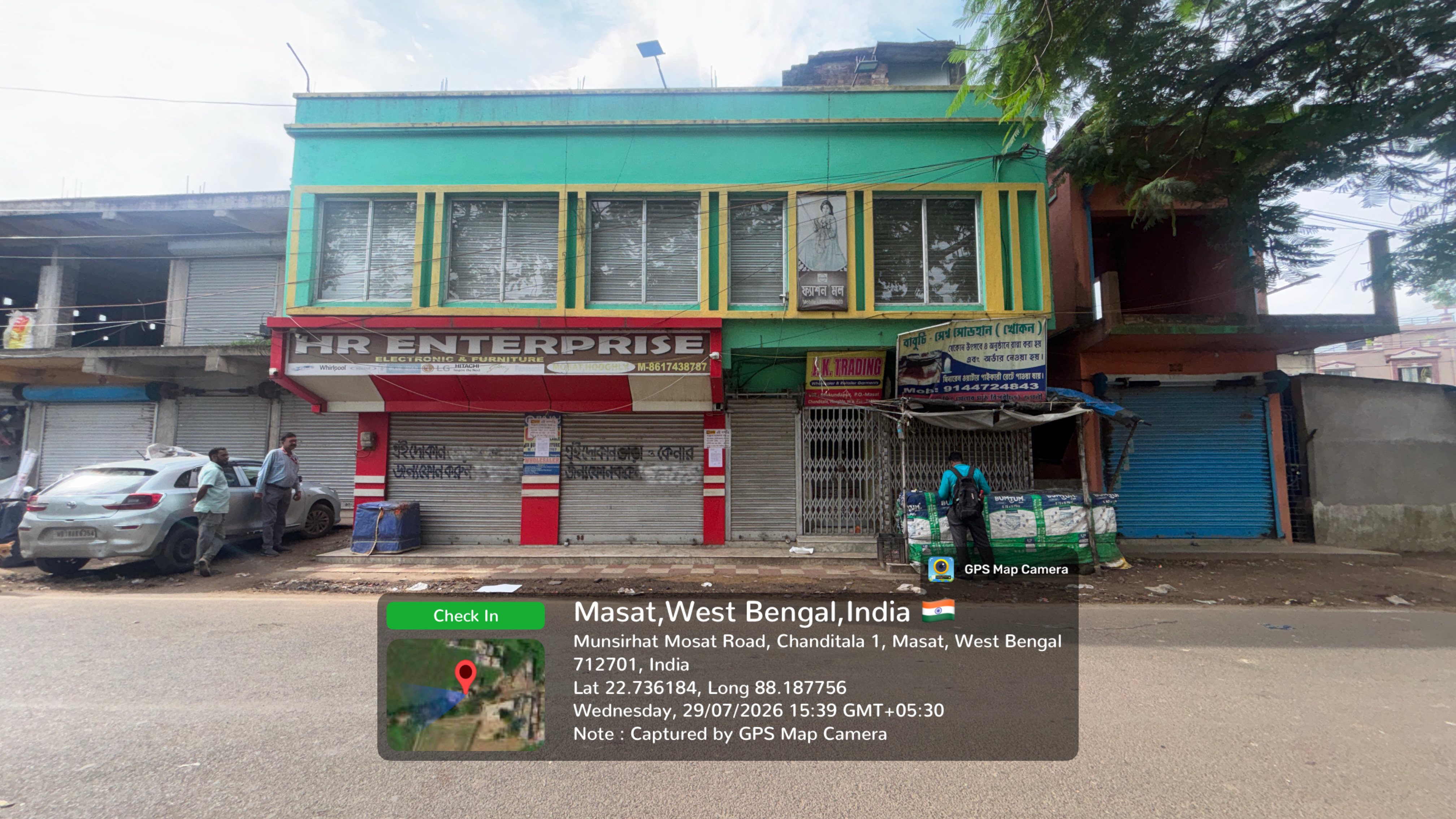 700 square feet Shops for sale in VILL-MUKUNDAPUR, AIYA GRAM PANCHAYET, PS-CHANDITALA Masat — photo 2
