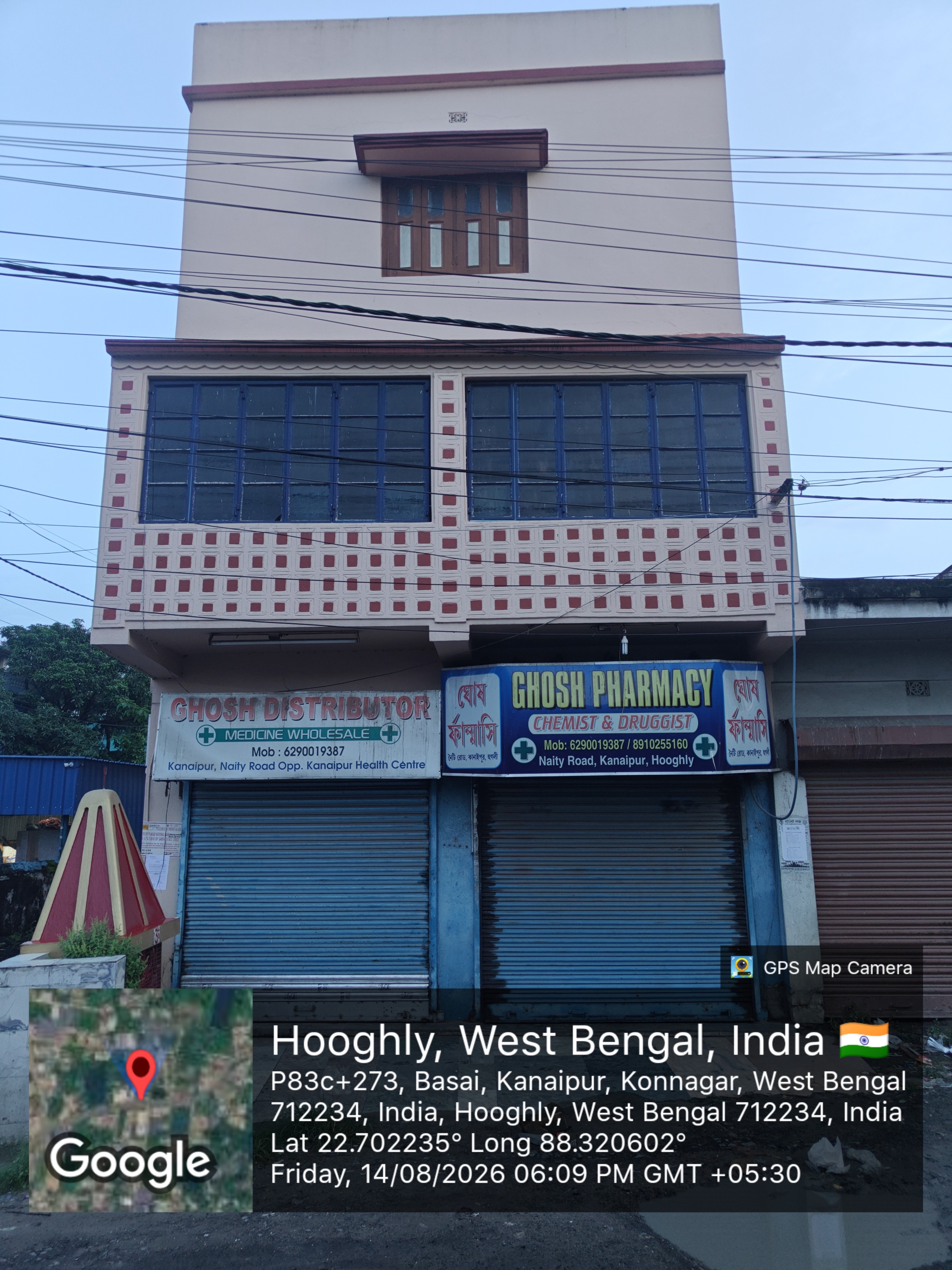 1400 square feet Individual House for sale in KANAIPUR GRAM PANCHAYET Konnagar — photo 1