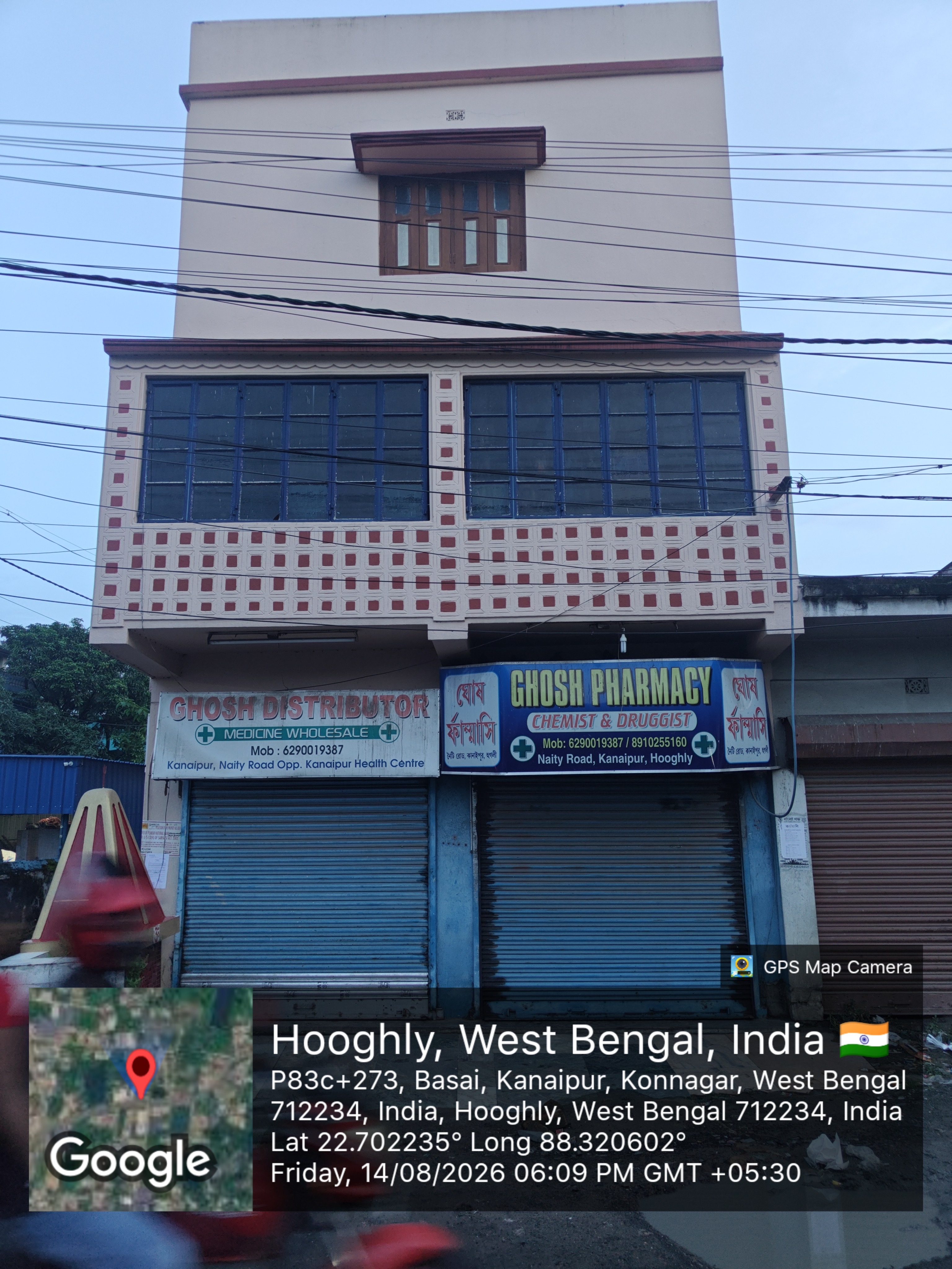 1400 square feet Individual House for sale in KANAIPUR GRAM PANCHAYET Konnagar — photo 2