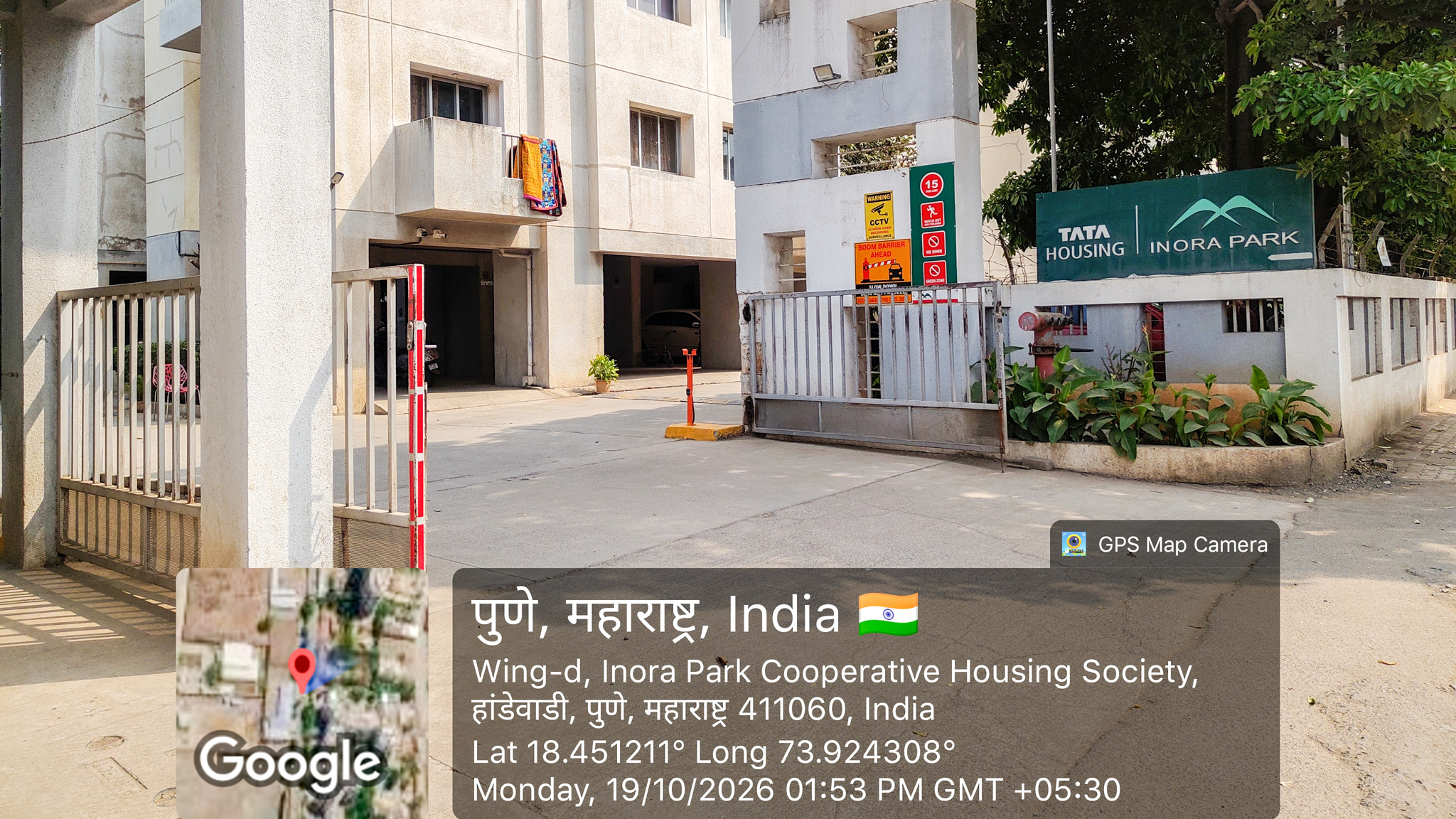 2 BHK Flat for sale in Inora Park, Near Pragnya Junior College, Undri,Tal. Haveli, Pune-411060. Pune — photo 1