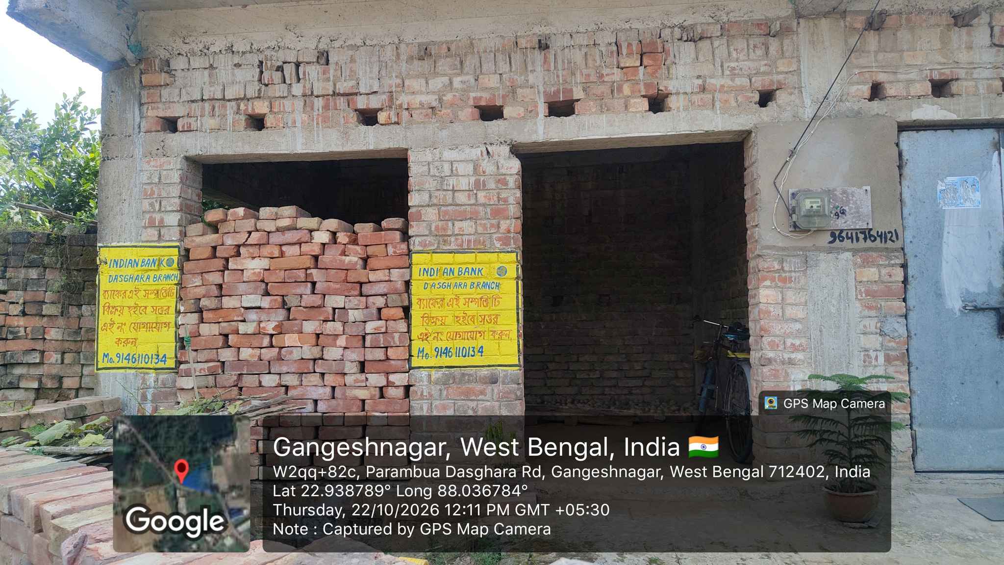 Individual House for sale in Champadanga/Tarkeshwar — photo 2