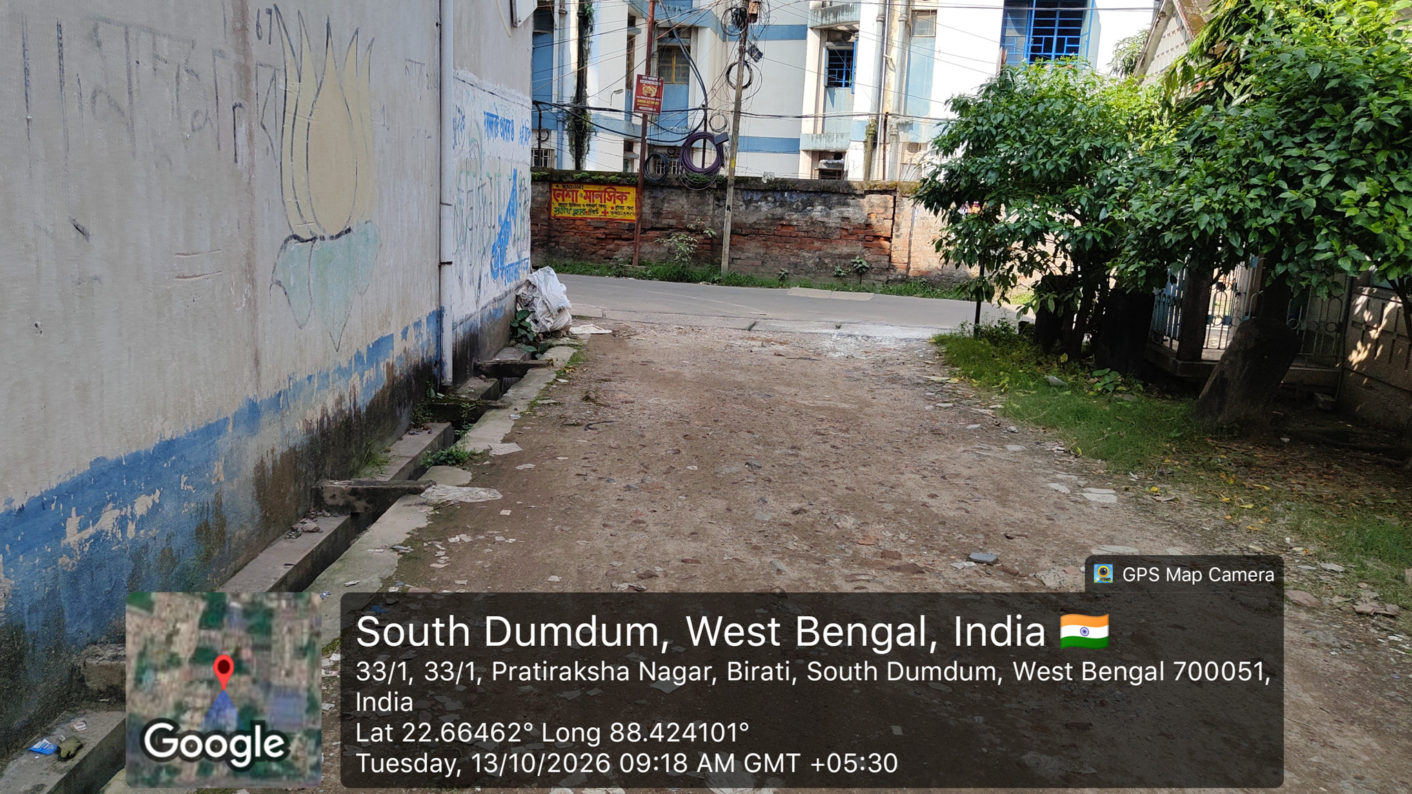 3732 square feet Industrial Plot with Factory Building for sale in Kolkatta Kolkata — photo 4