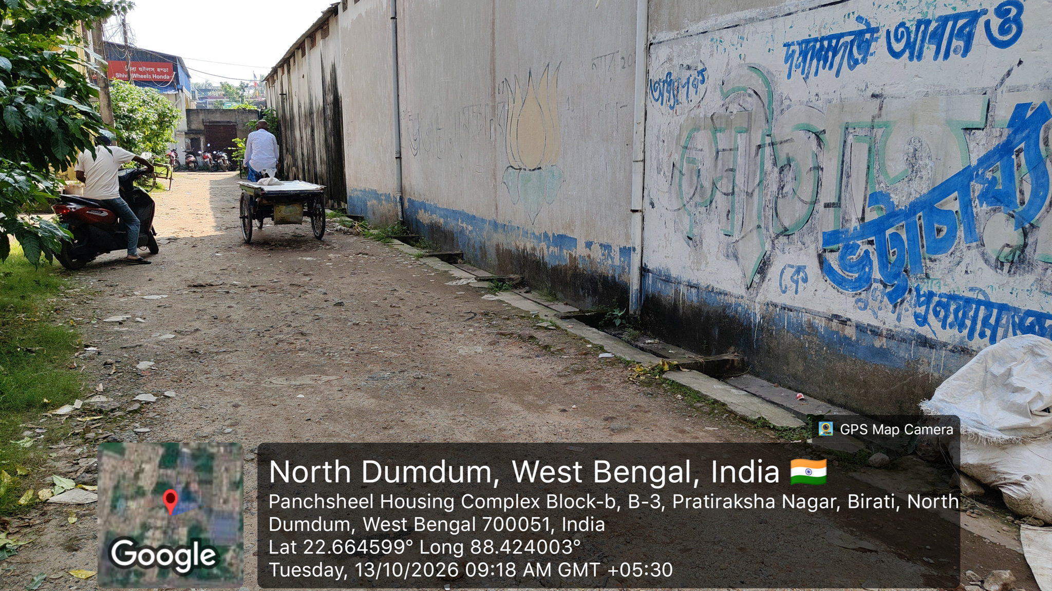 3732 square feet Industrial Plot with Factory Building for sale in Kolkatta Kolkata — photo 5