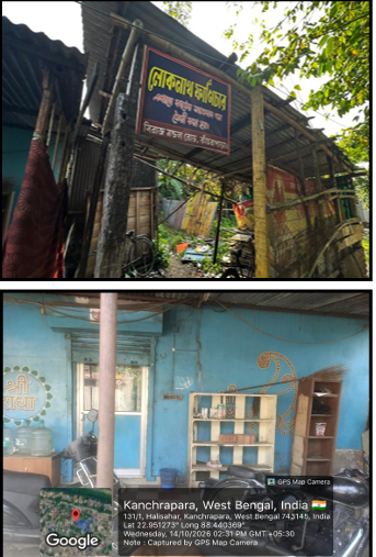1.25 square feet Individual House for sale in Halisahar — photo 2