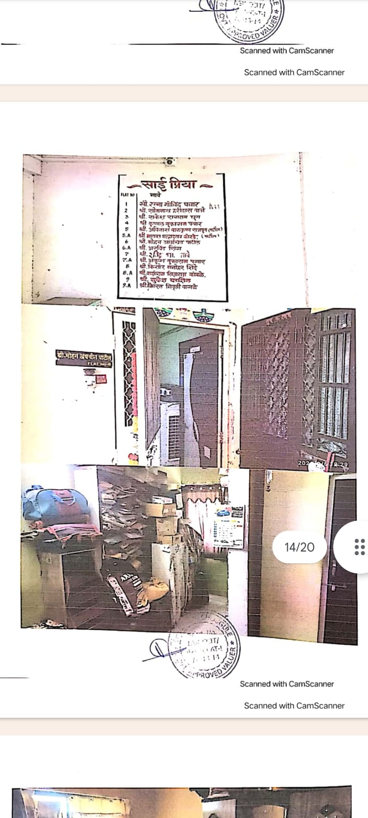 1 BHK Flat for sale in Sai Priya Apartment, Residential Nashik — photo 2