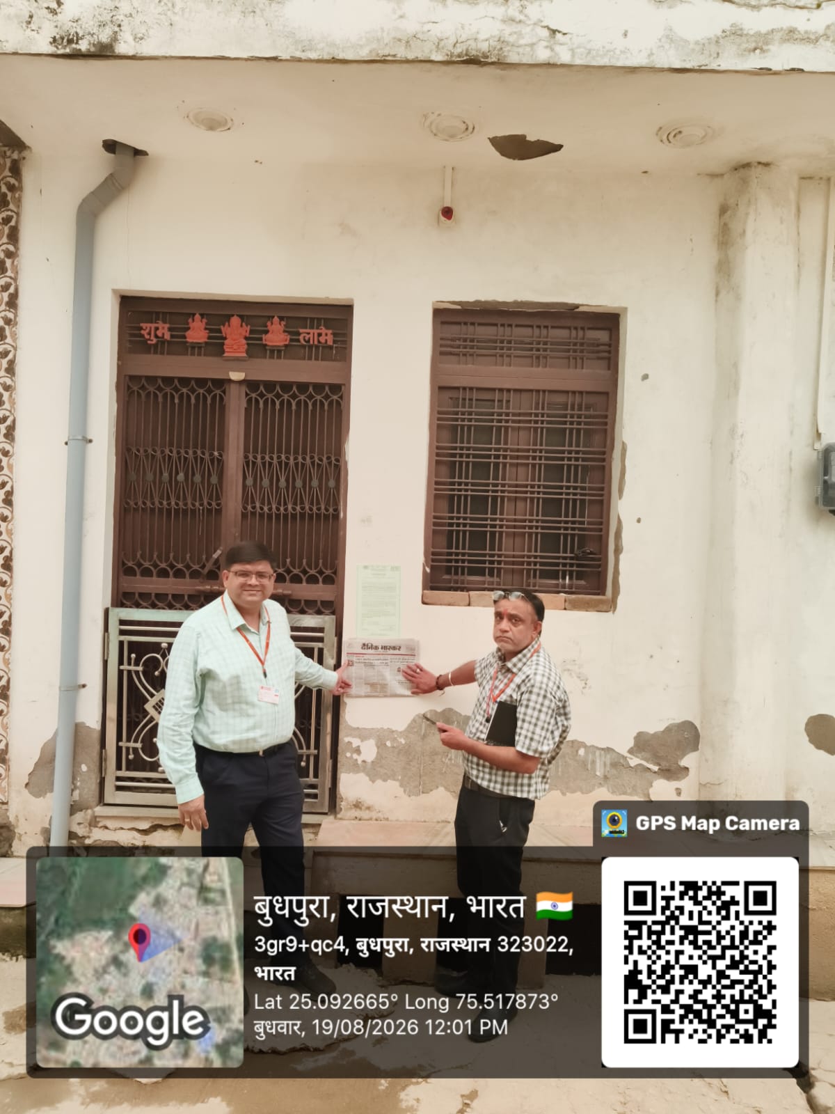 312 square feet Individual House for sale in Budhpura — photo 2