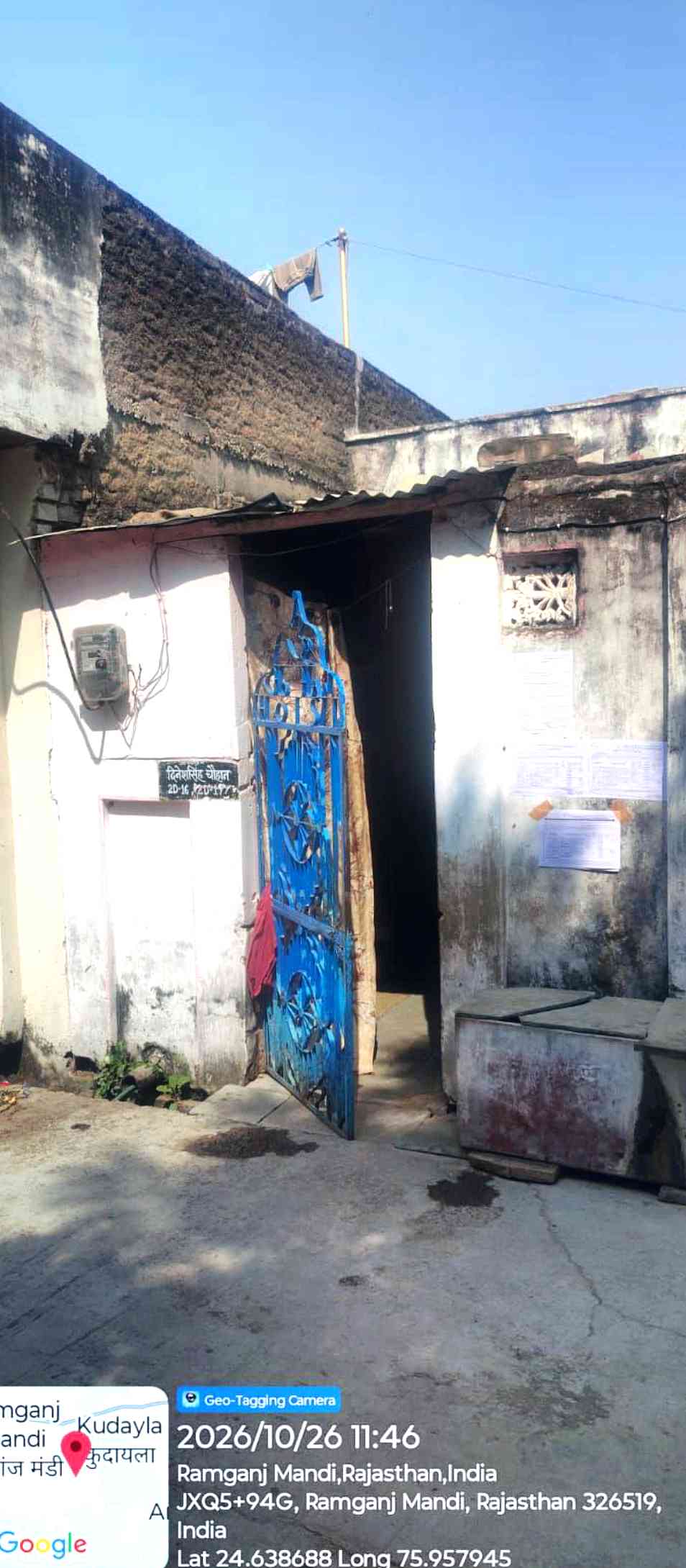31.5 square meter Individual House for sale in Ramganj Mandi — photo 1