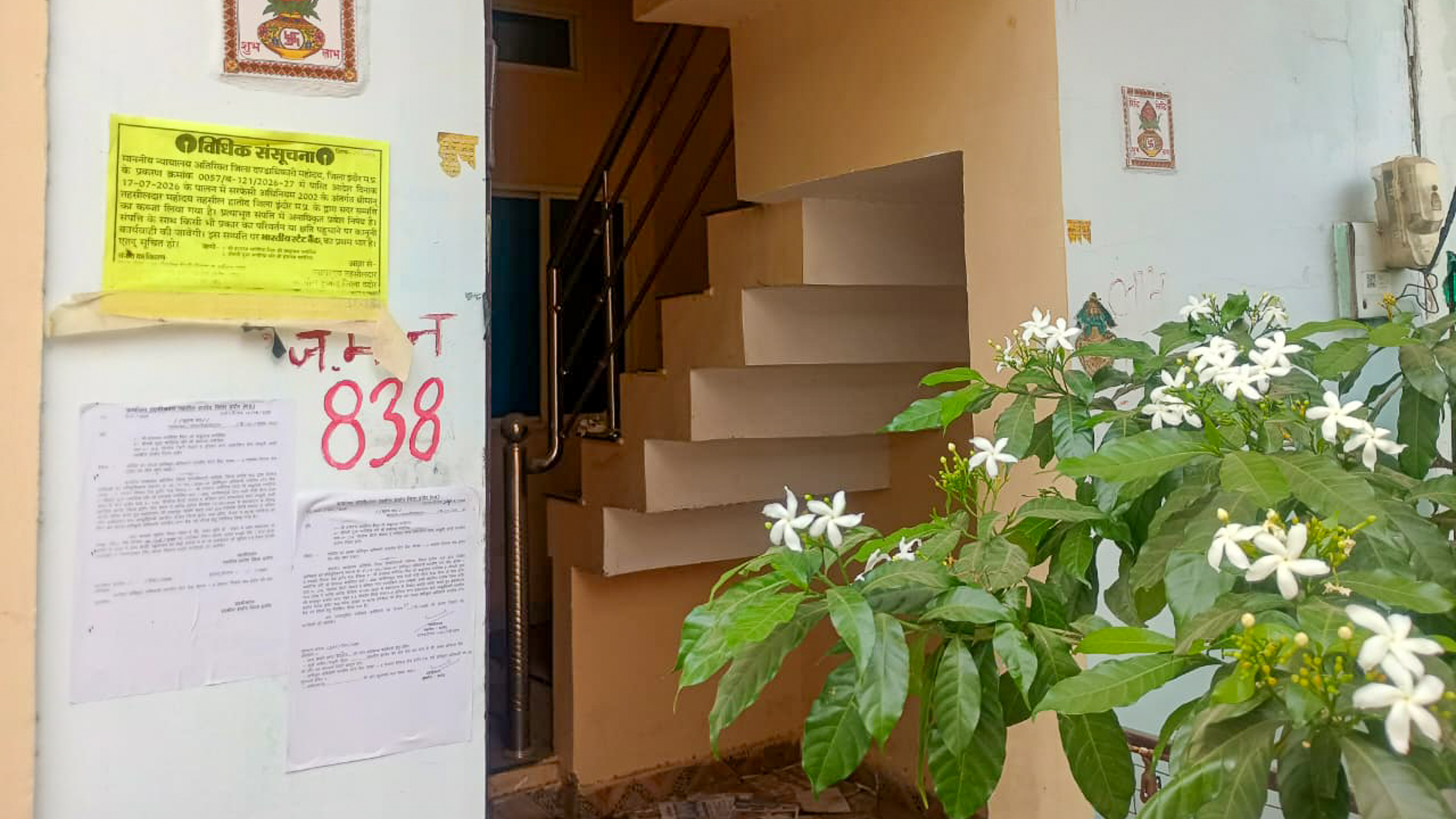 2 BHK Individual House for sale in GOMTESH CITY, Jamburdi Indore — photo 22