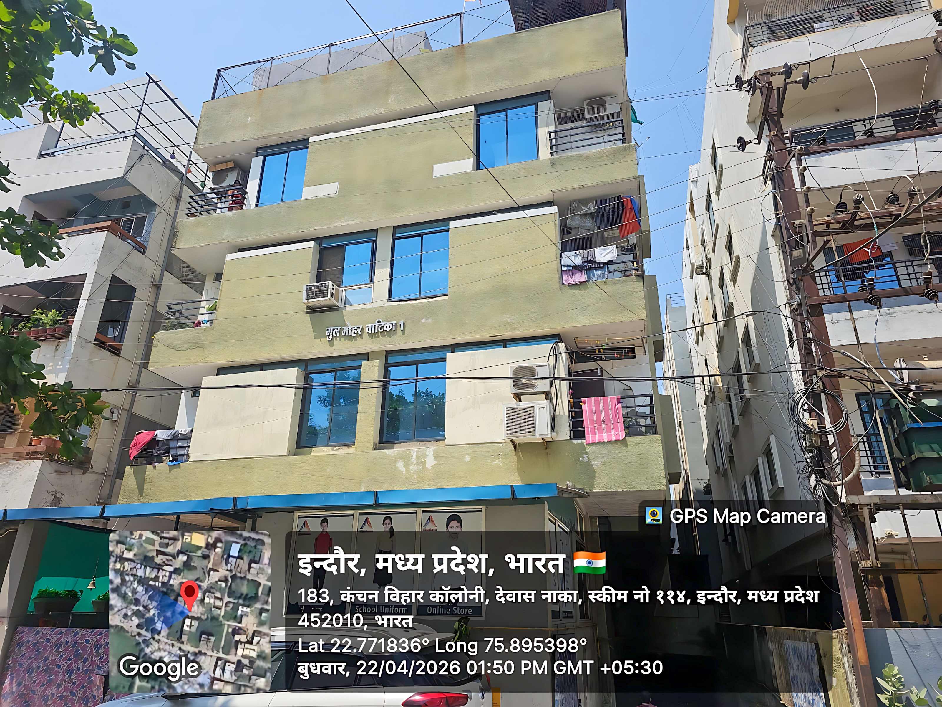 2 BHK Flat for sale in GULMOHAR VATIKA, Kanchan Vihar Colony, Village- Niranjanpur, Tehsil & Distt. – Indore (M.P.). Indore — photo 2