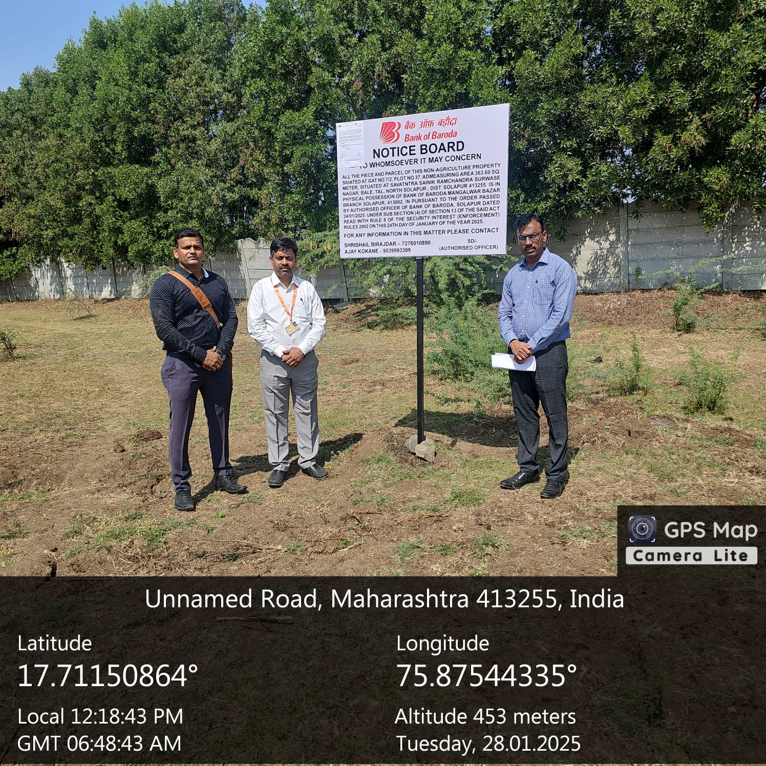 Plot for sale in URBAN Chincholi MIDC — photo 1