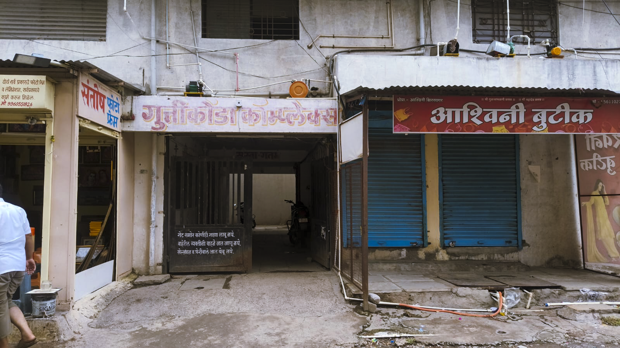 33.82 square meter Flat for sale in new paccha peth solapur Solapur — photo 1