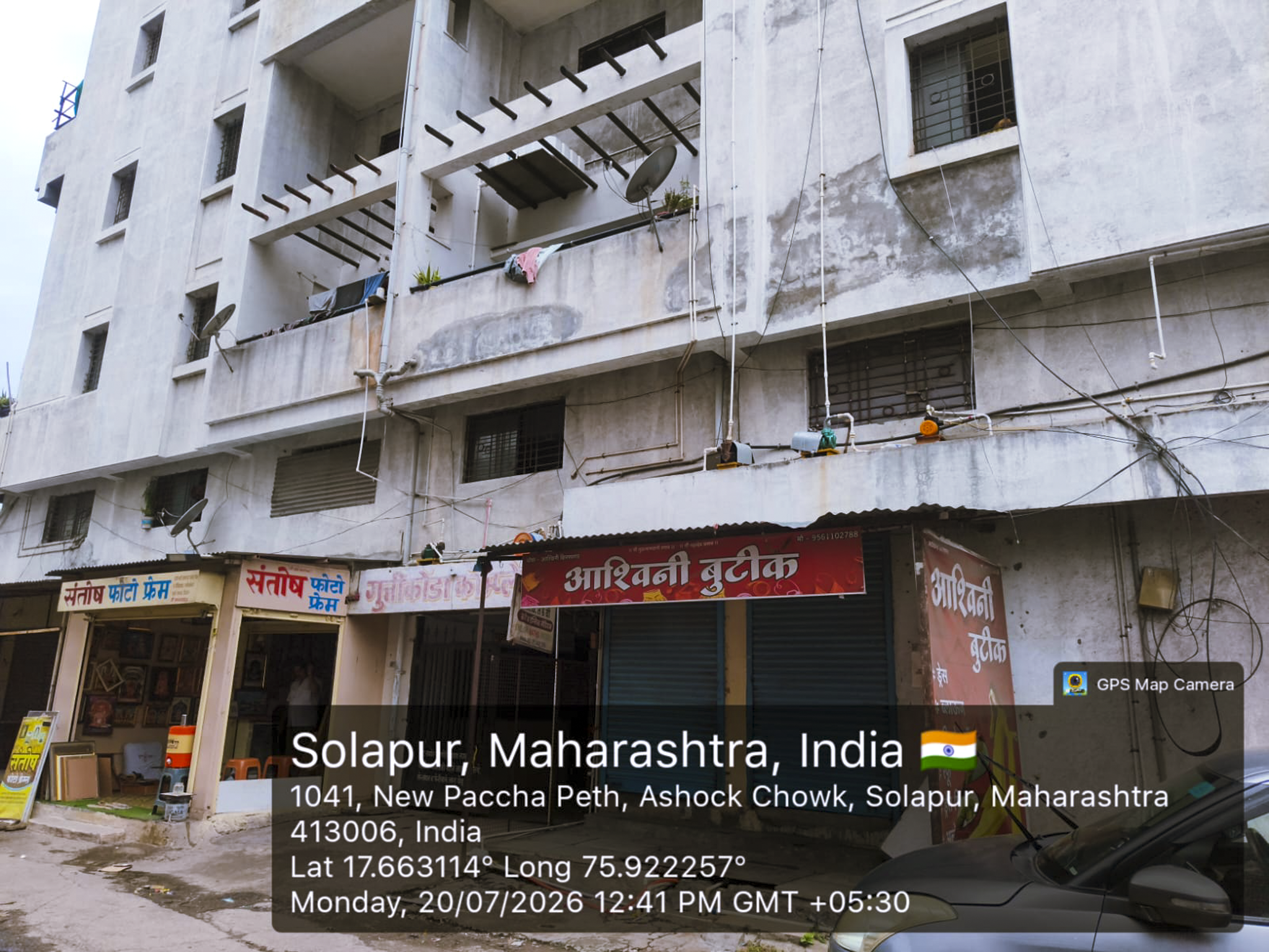 33.82 square meter Flat for sale in new paccha peth solapur Solapur — photo 22