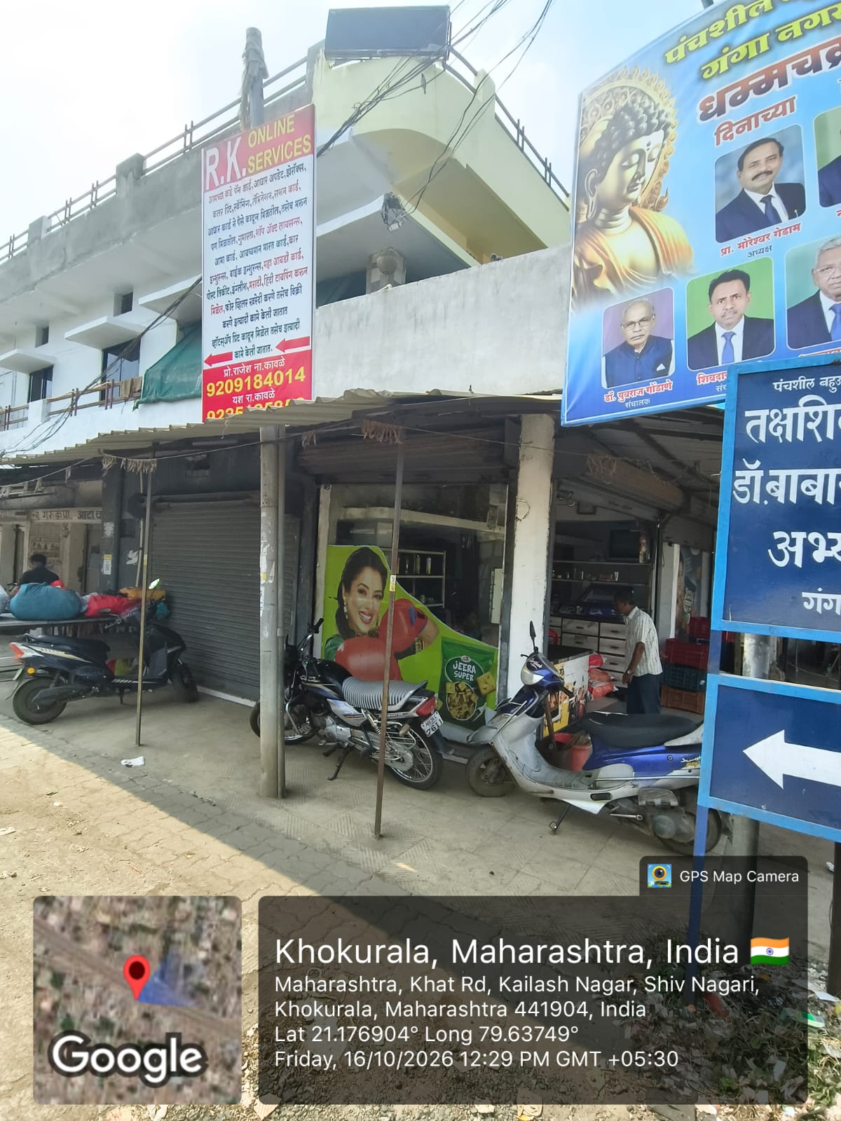 22.81 square meter Shops for sale in Bhandara — photo 3