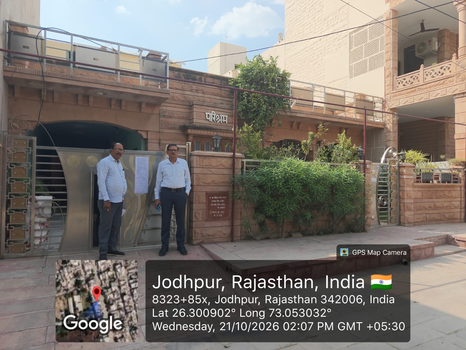 2298 square feet Individual House for sale in Jodhpur Jodhpur — photo 1