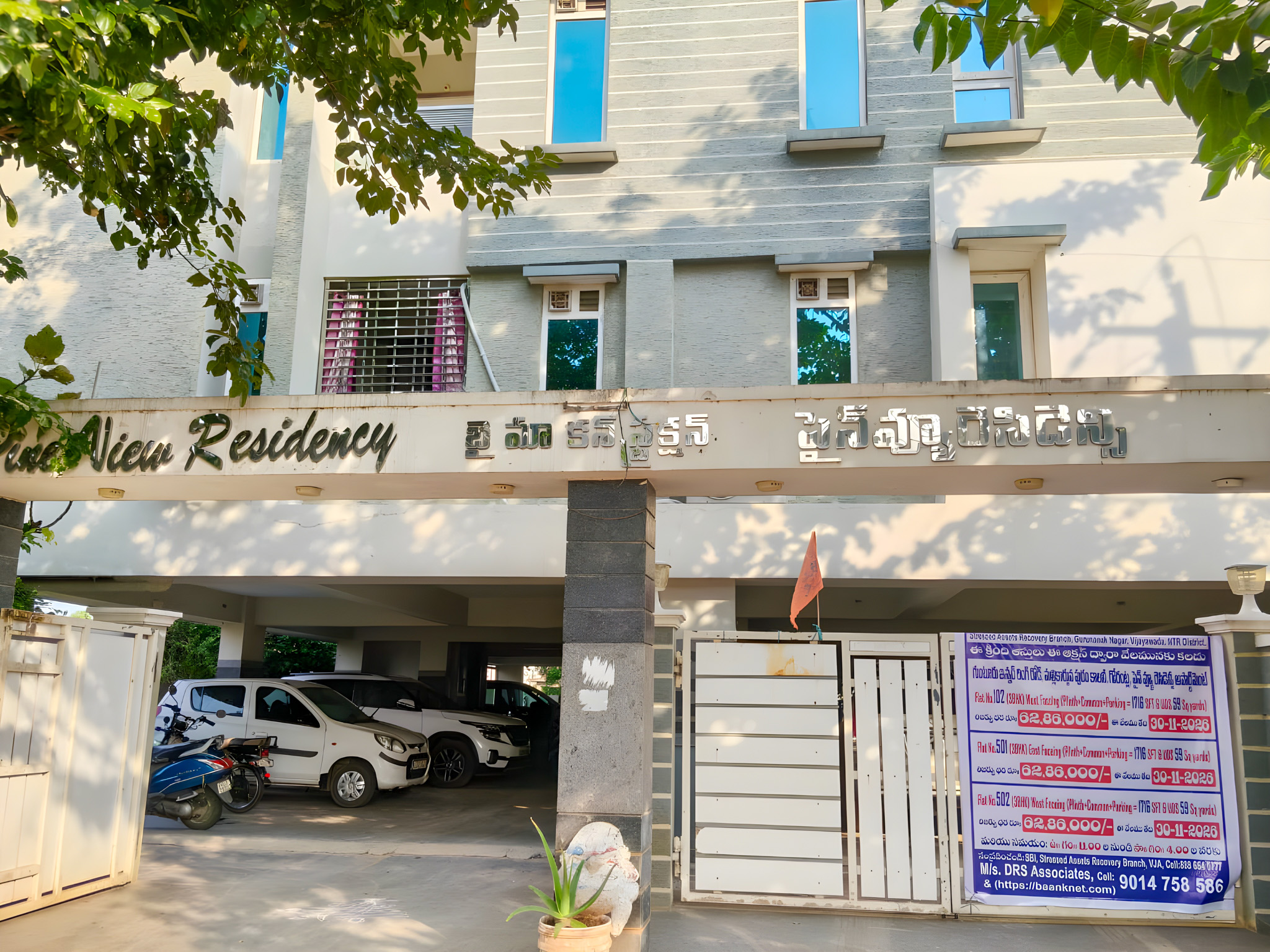 2 BHK Flat for sale in BONTHA SWETHA, GUNTUR Guntur — photo 1