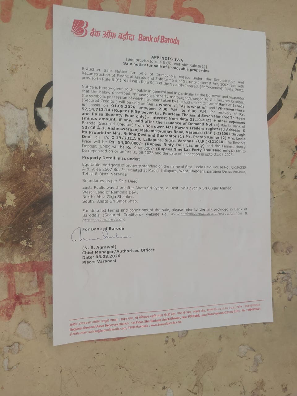 Individual House for sale in Sigra, Varanasi Varanasi — photo 10