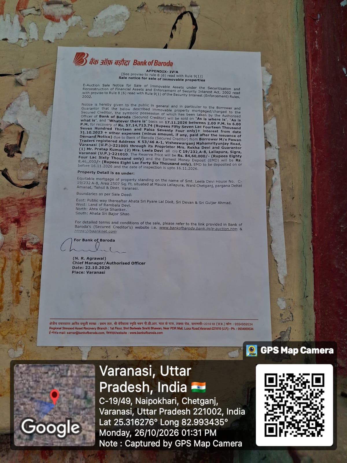 Individual House for sale in Sigra, Varanasi Varanasi — photo 17