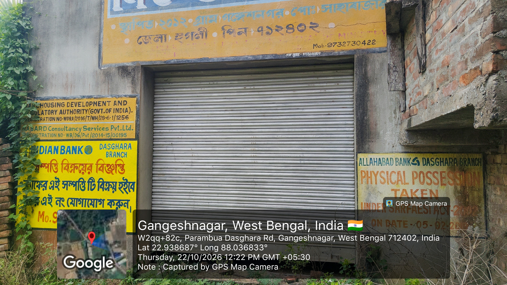 Godowns for sale in Champadanga/Tarkeshwar — photo 3