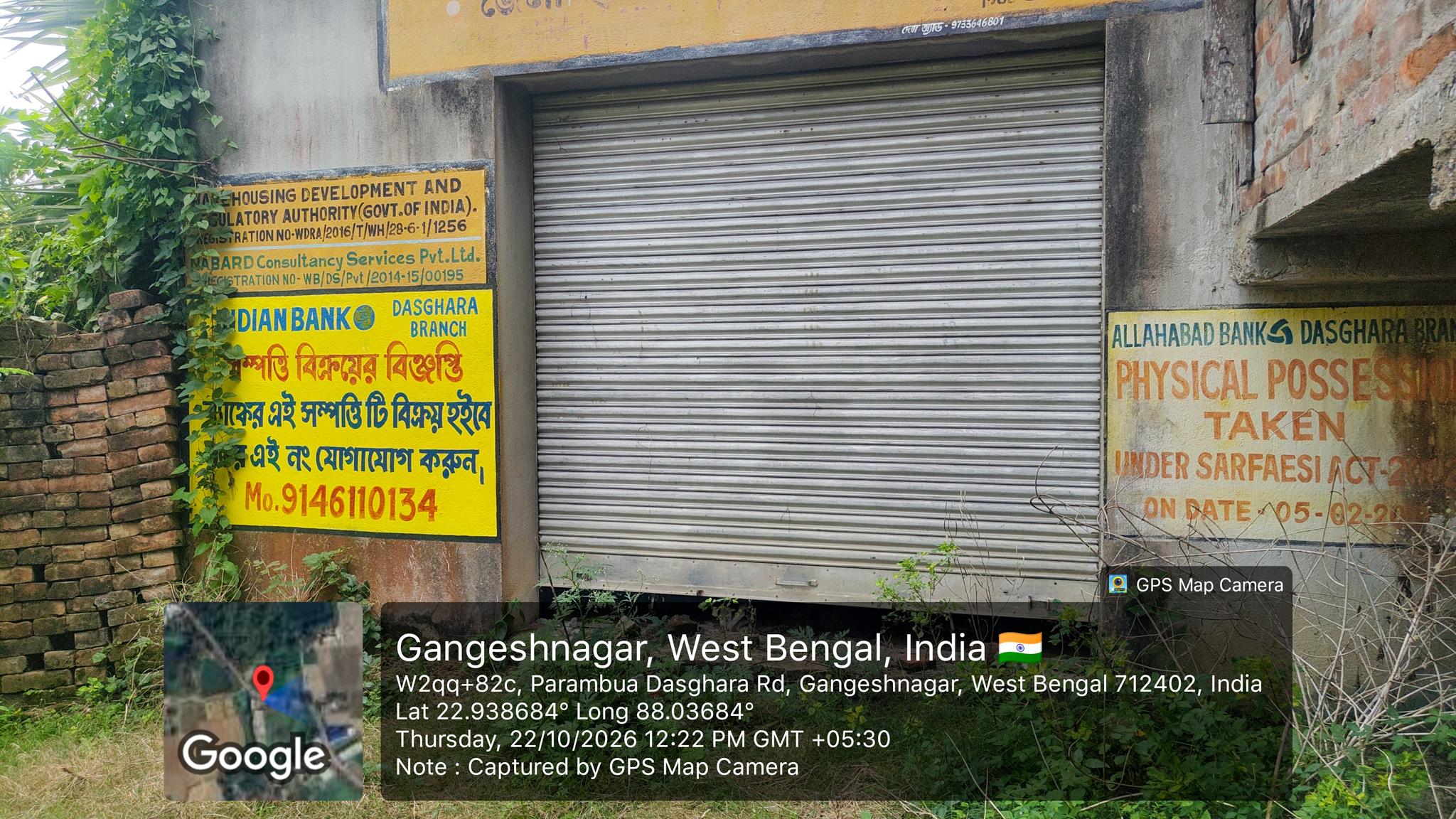 Godowns for sale in Champadanga/Tarkeshwar — photo 1