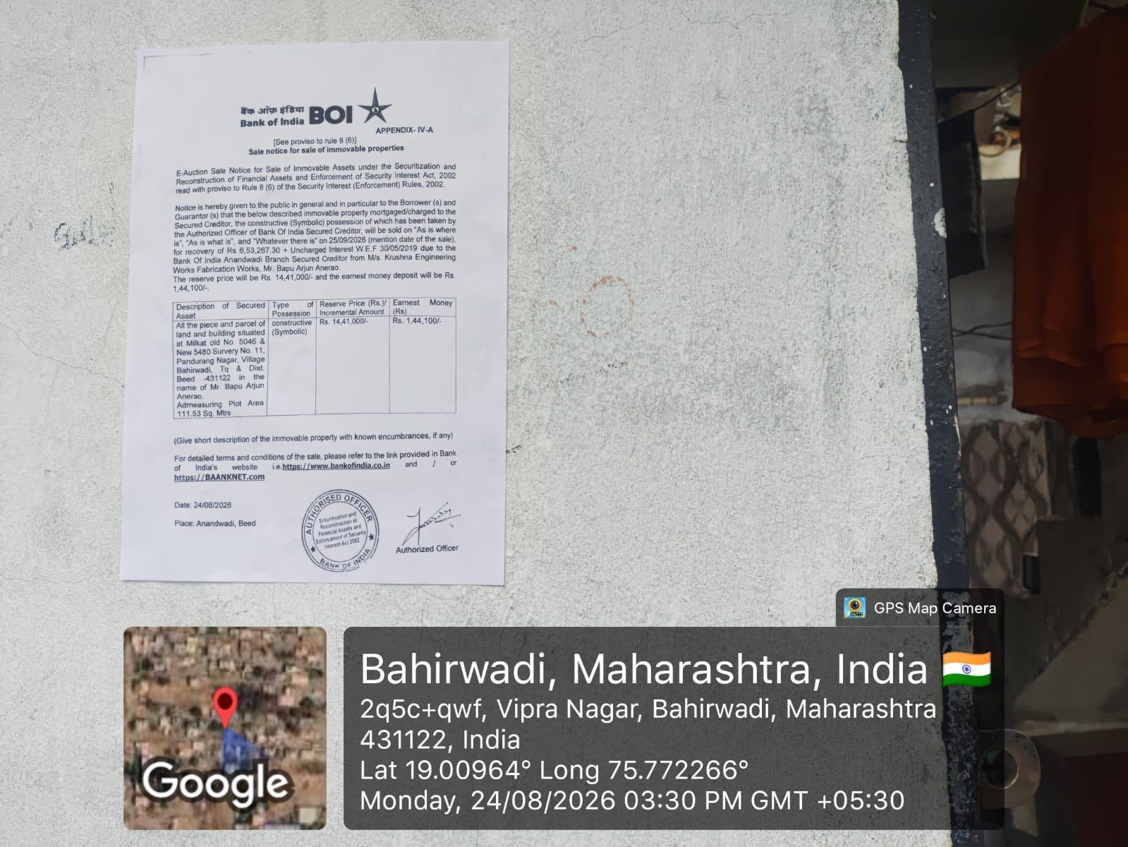 3 BHK Individual House for sale in beed Beed — photo 3