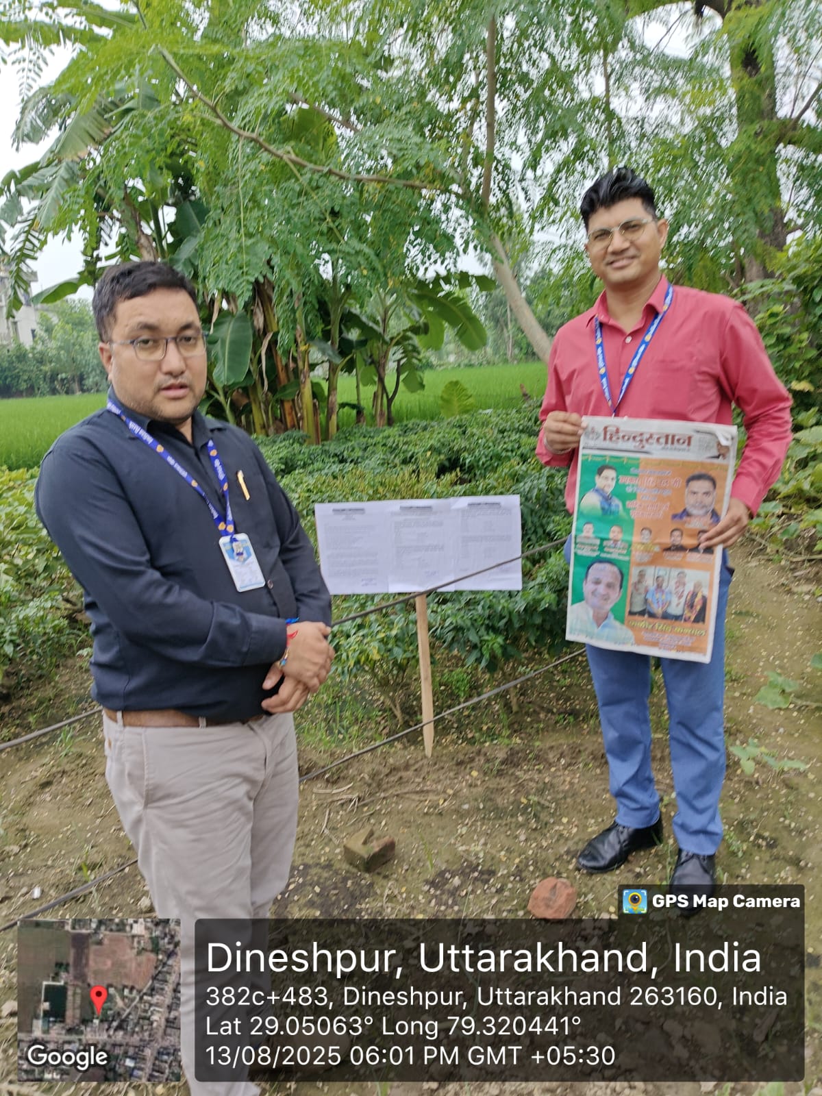 Plot for sale in Dineshpur — photo 1