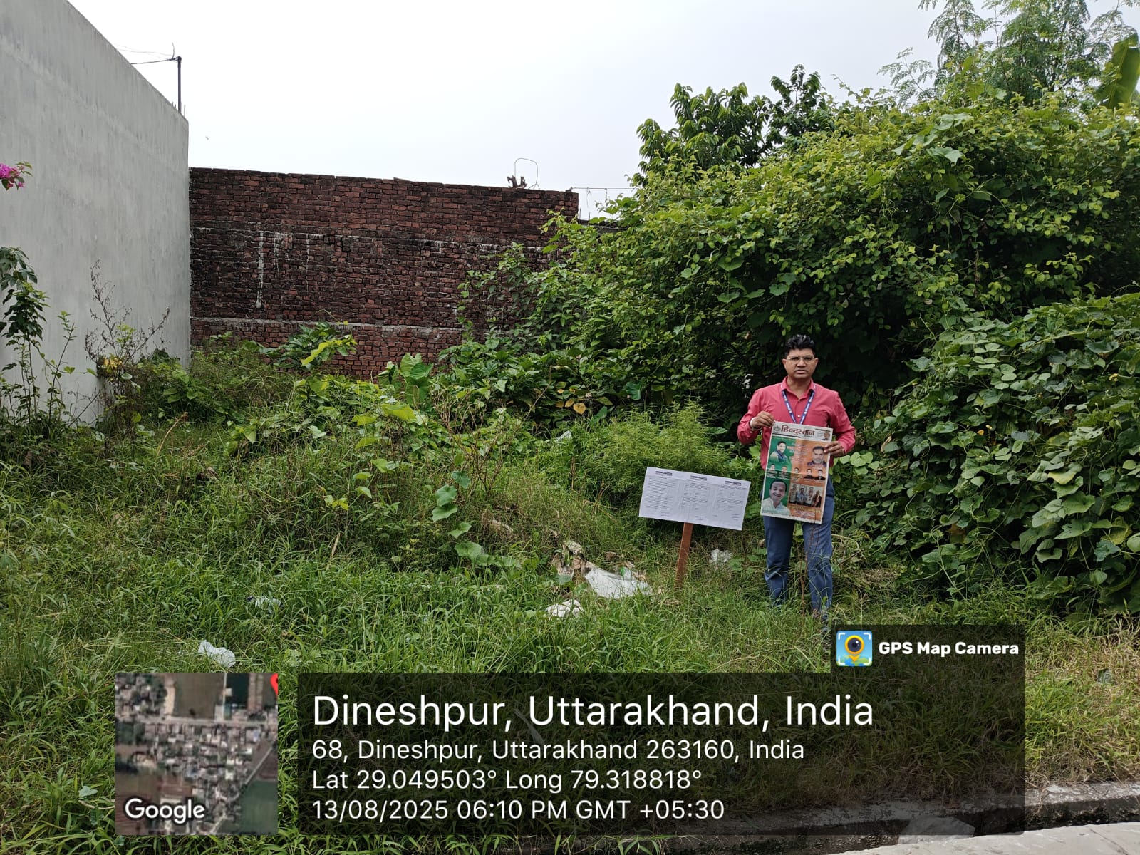 Plot for sale in Dineshpur — photo 1