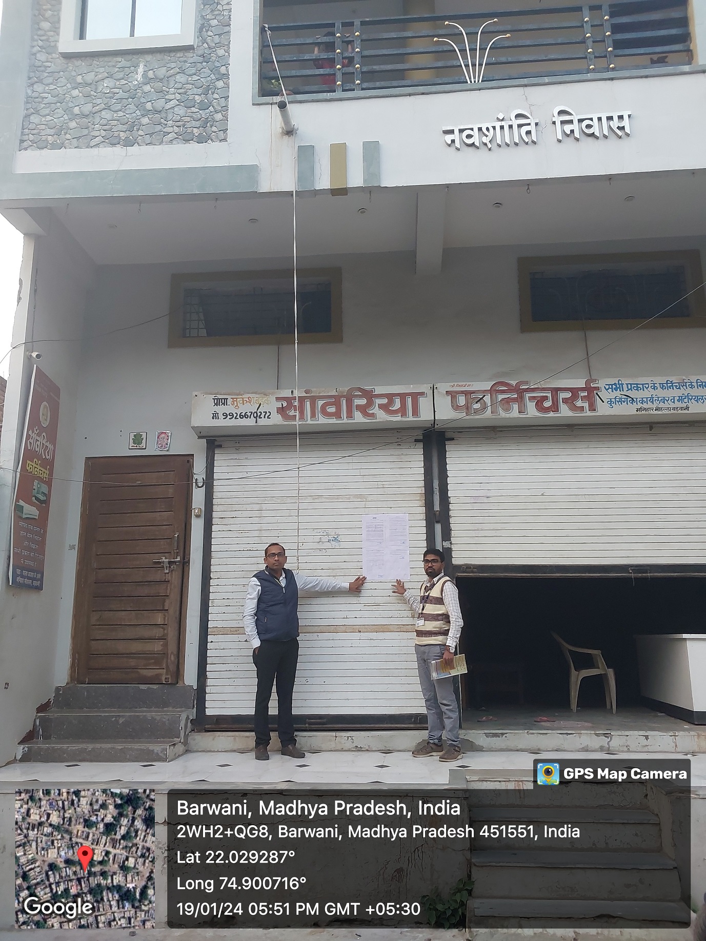 1695.75 square feet Individual House for sale in Barwani — photo 1
