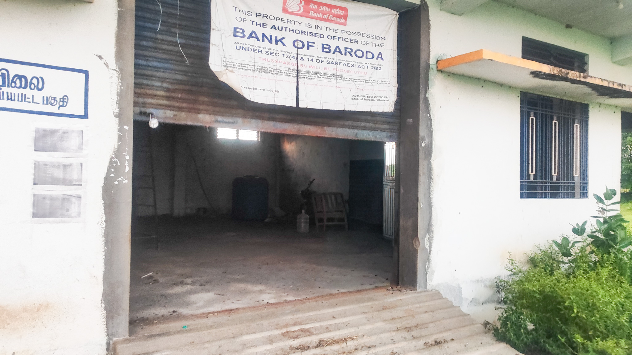 2300 square feet Industrial Shed for sale in AGARAM VILLAGE PUDUPET TIRUPATTUR DISTRICT Natrampalli — photo 5