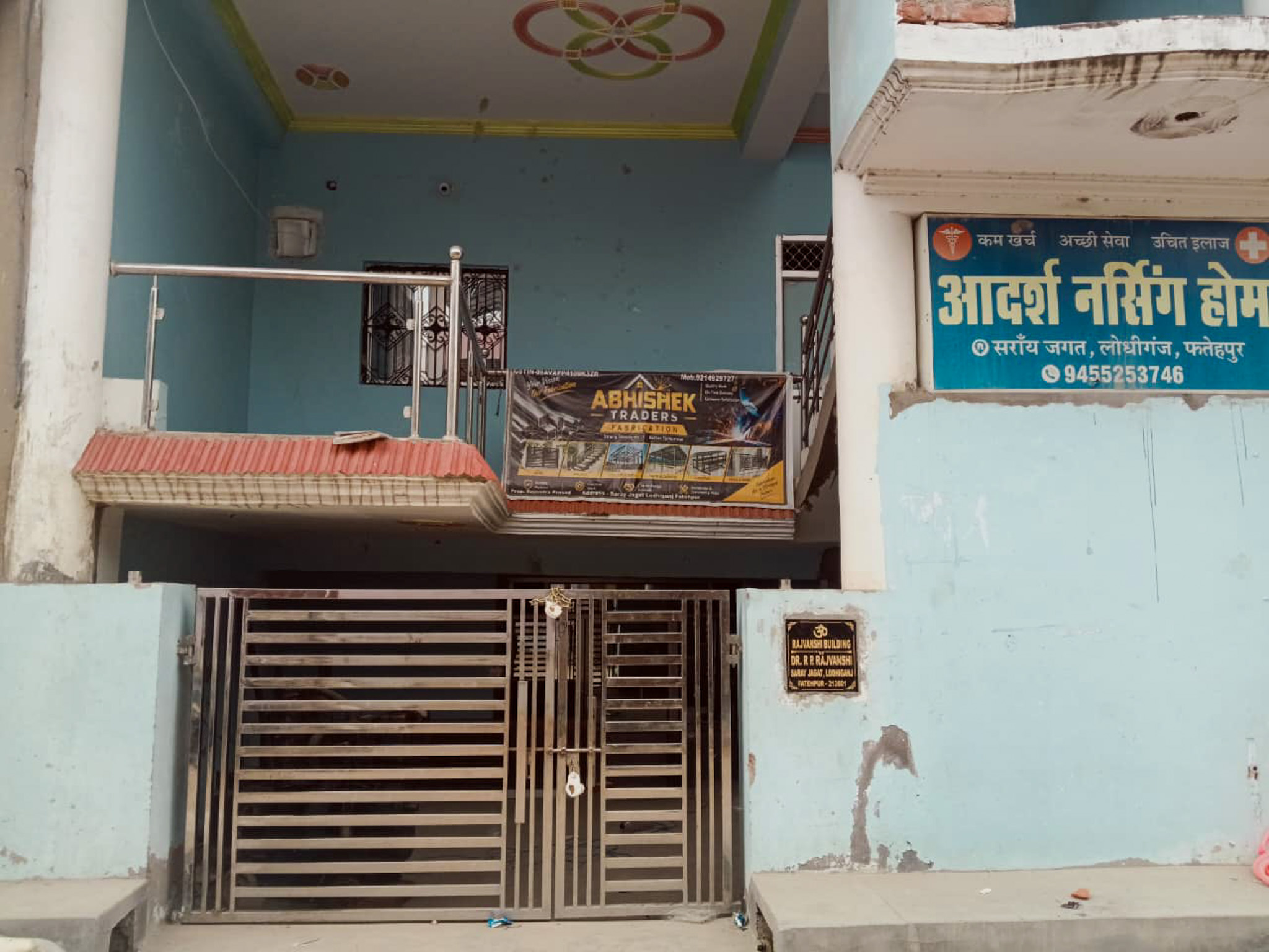 93 square meter Individual House for sale in FATEHPUR Fatehpur — photo 10